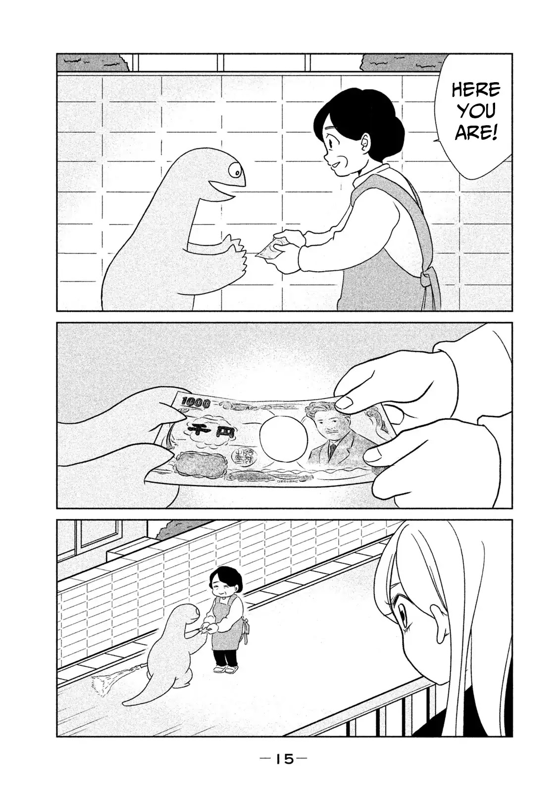 Gyaru and Dinosaur Chapter 17 page 3 - Chapter 17: Cash Cash Money