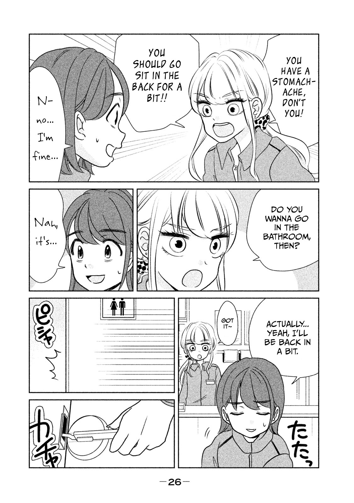 Gyaru and Dinosaur Chapter 18 page 4 - Chapter 18: More Than Ramen to Eat
