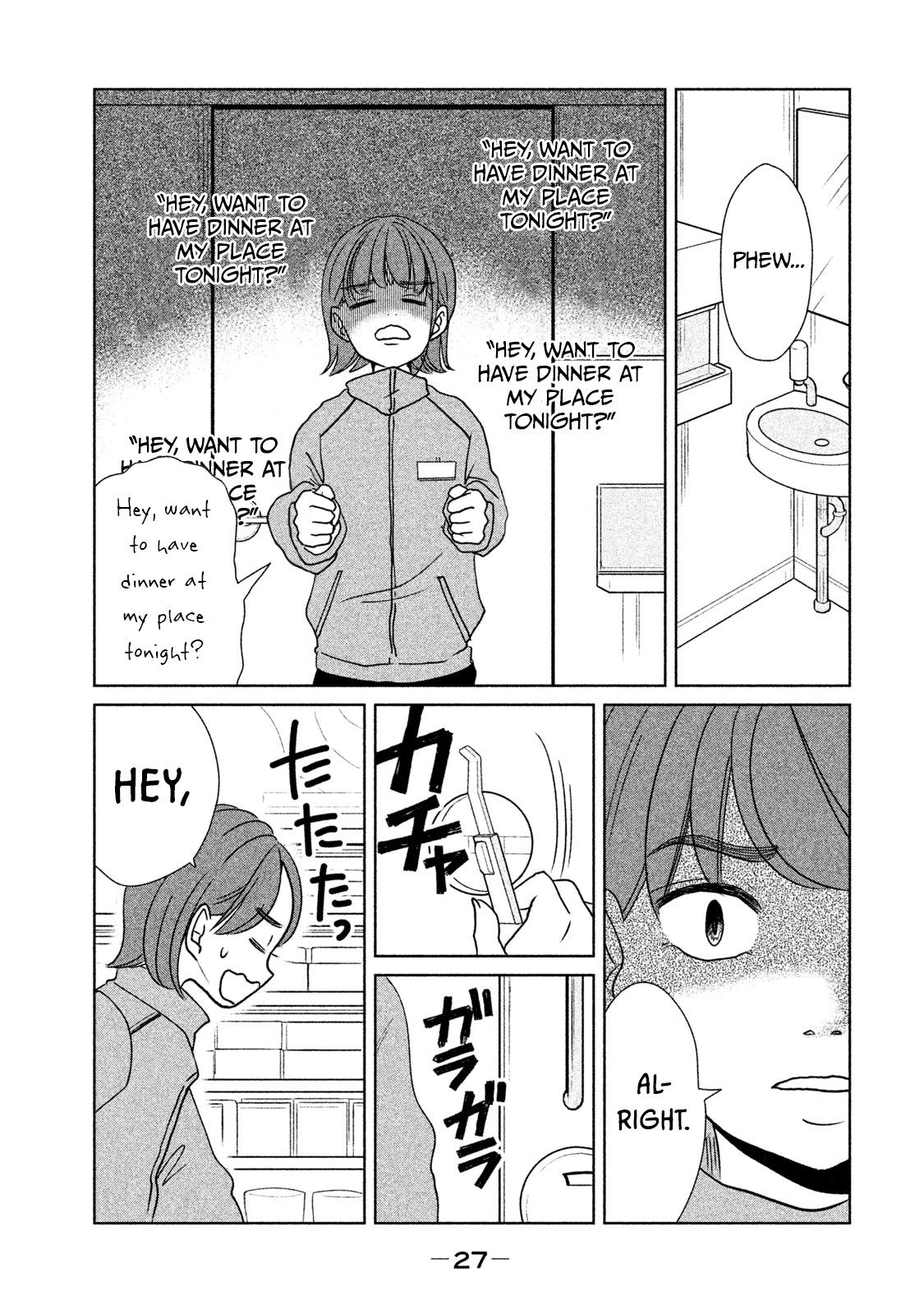Gyaru and Dinosaur Chapter 18 page 5 - Chapter 18: More Than Ramen to Eat