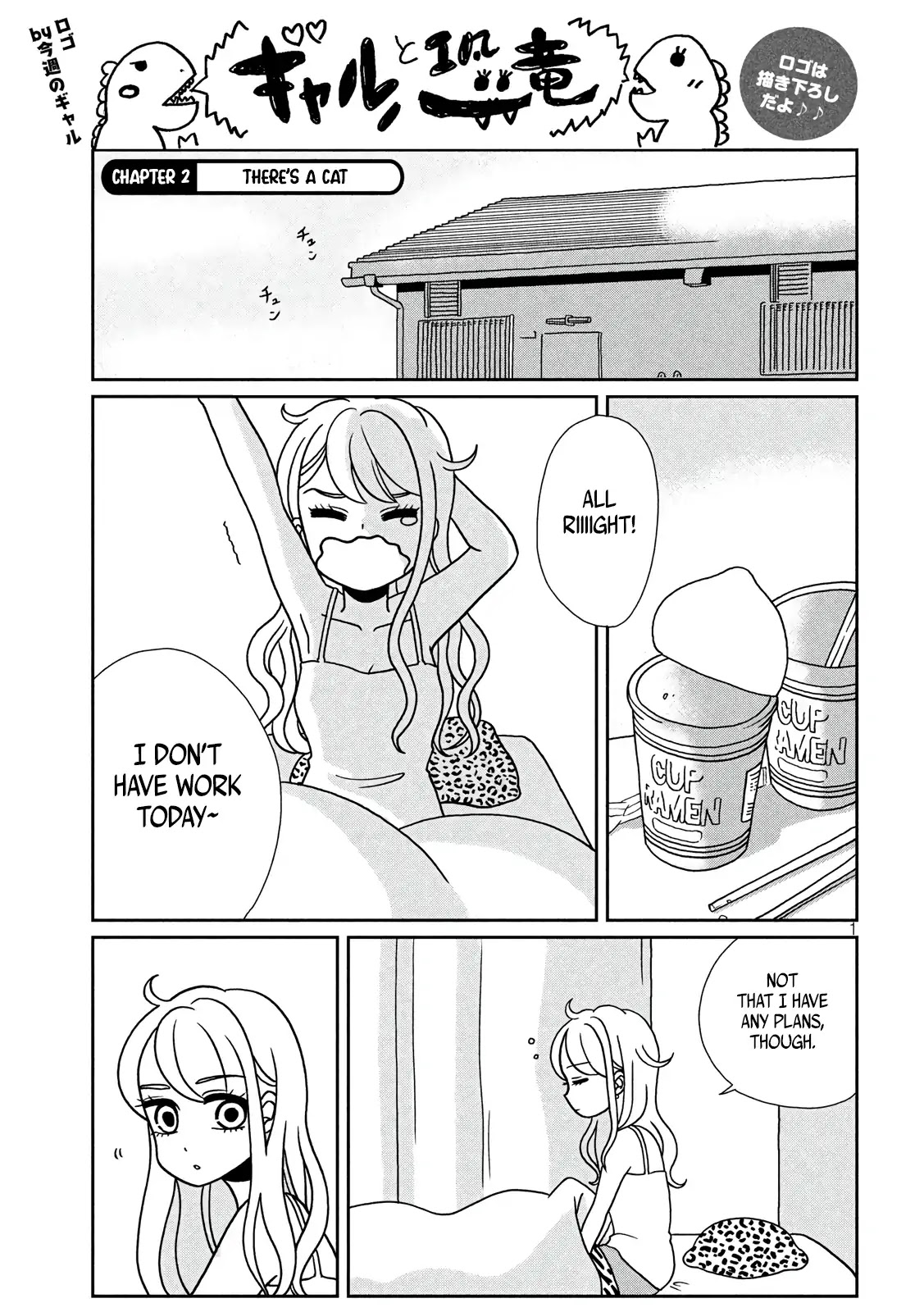 Gyaru and Dinosaur Chapter 2 page 1 - Chapter 2: There's a Cat