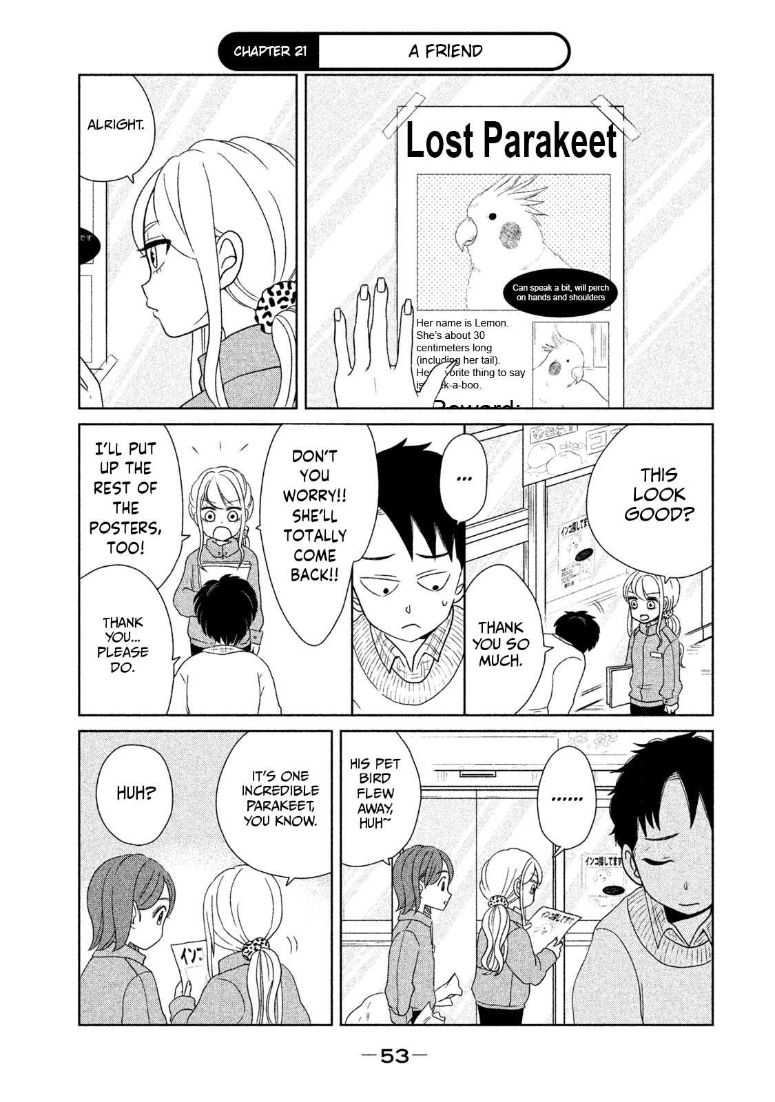 Gyaru and Dinosaur Chapter 21 page 1 - Chapter 21: A Friend