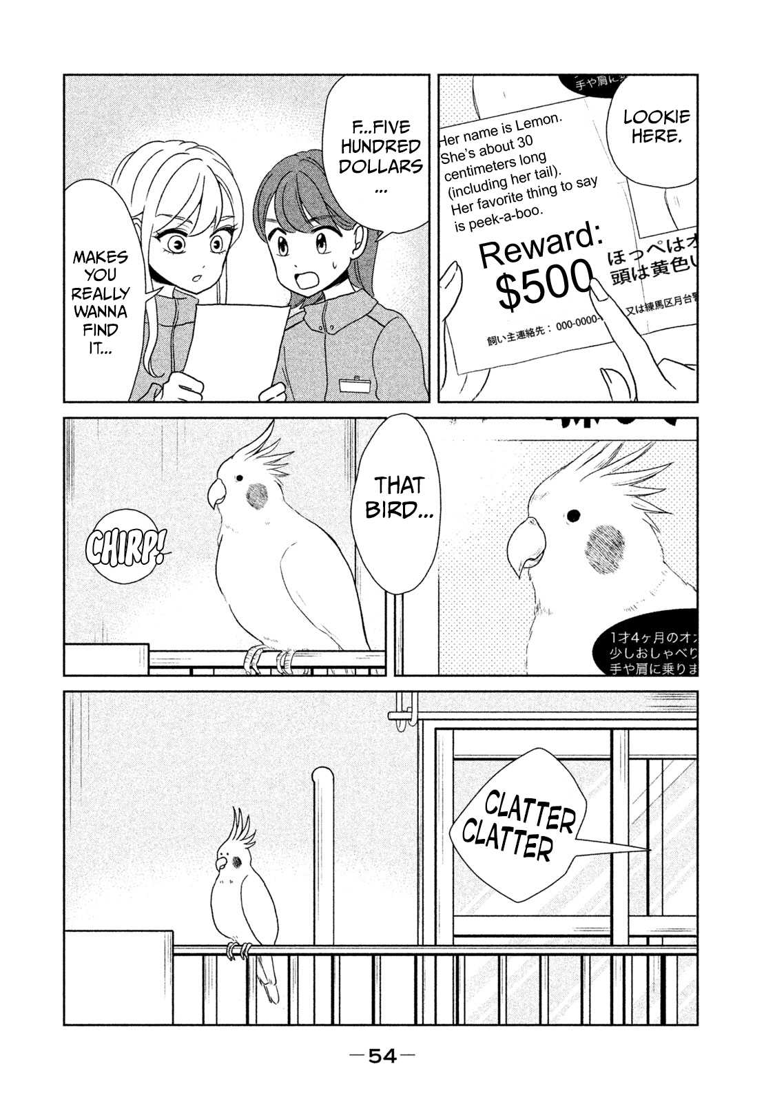 Gyaru and Dinosaur Chapter 21 page 2 - Chapter 21: A Friend