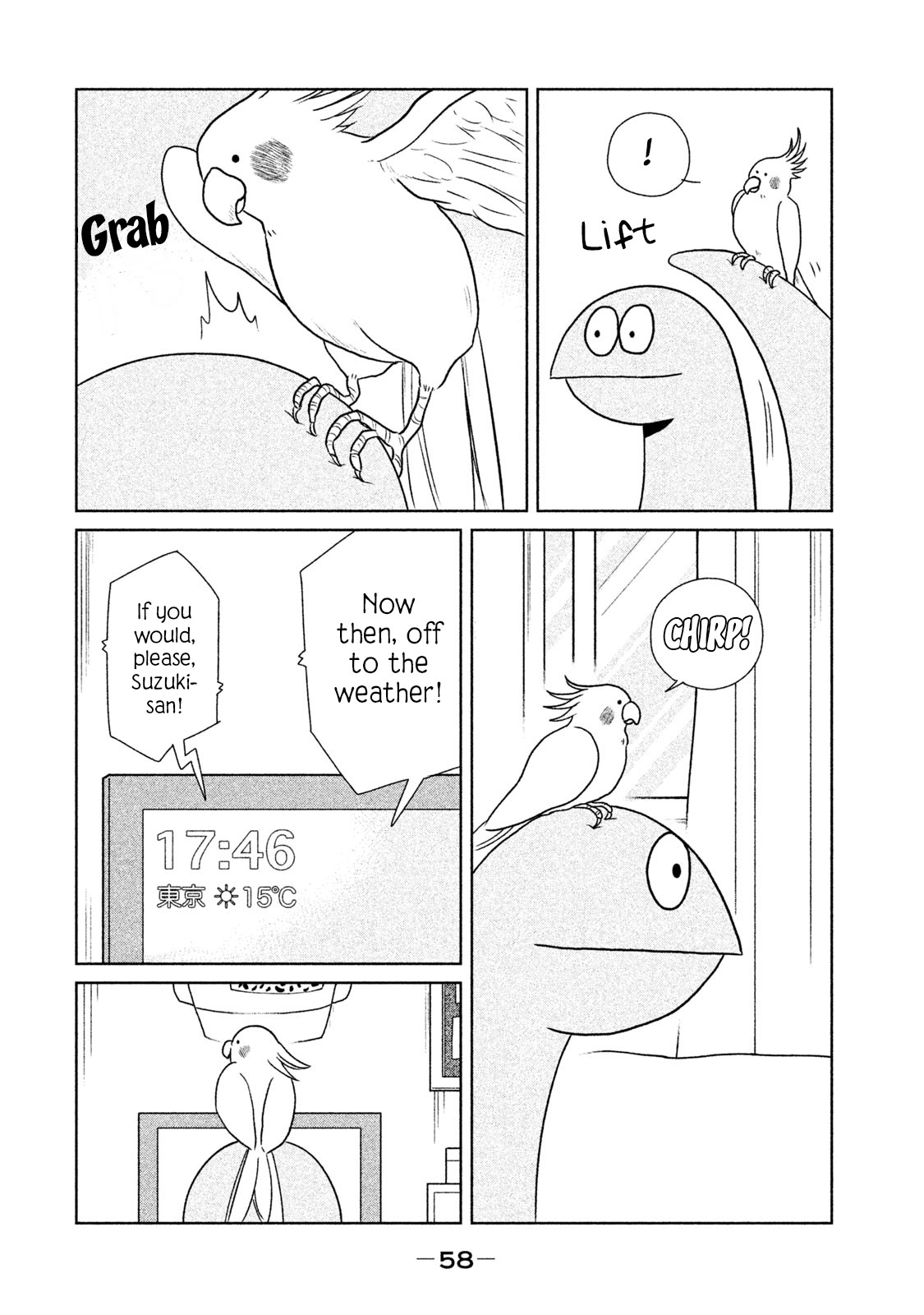 Gyaru and Dinosaur Chapter 21 page 6 - Chapter 21: A Friend