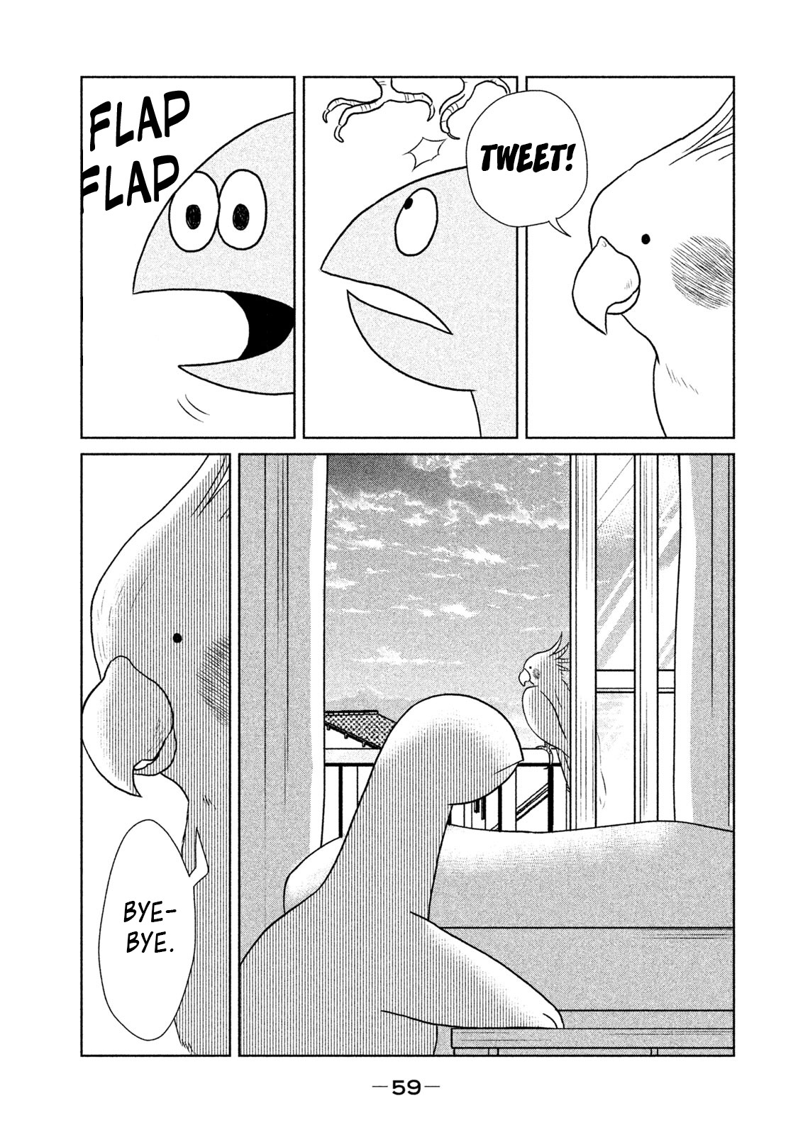 Gyaru and Dinosaur Chapter 21 page 7 - Chapter 21: A Friend