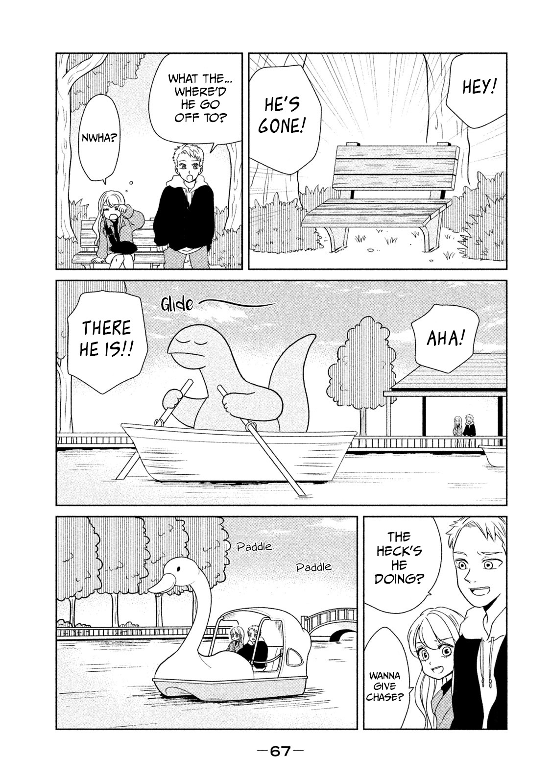 Gyaru and Dinosaur Chapter 22 page 5 - Chapter 22: A Solo Outing