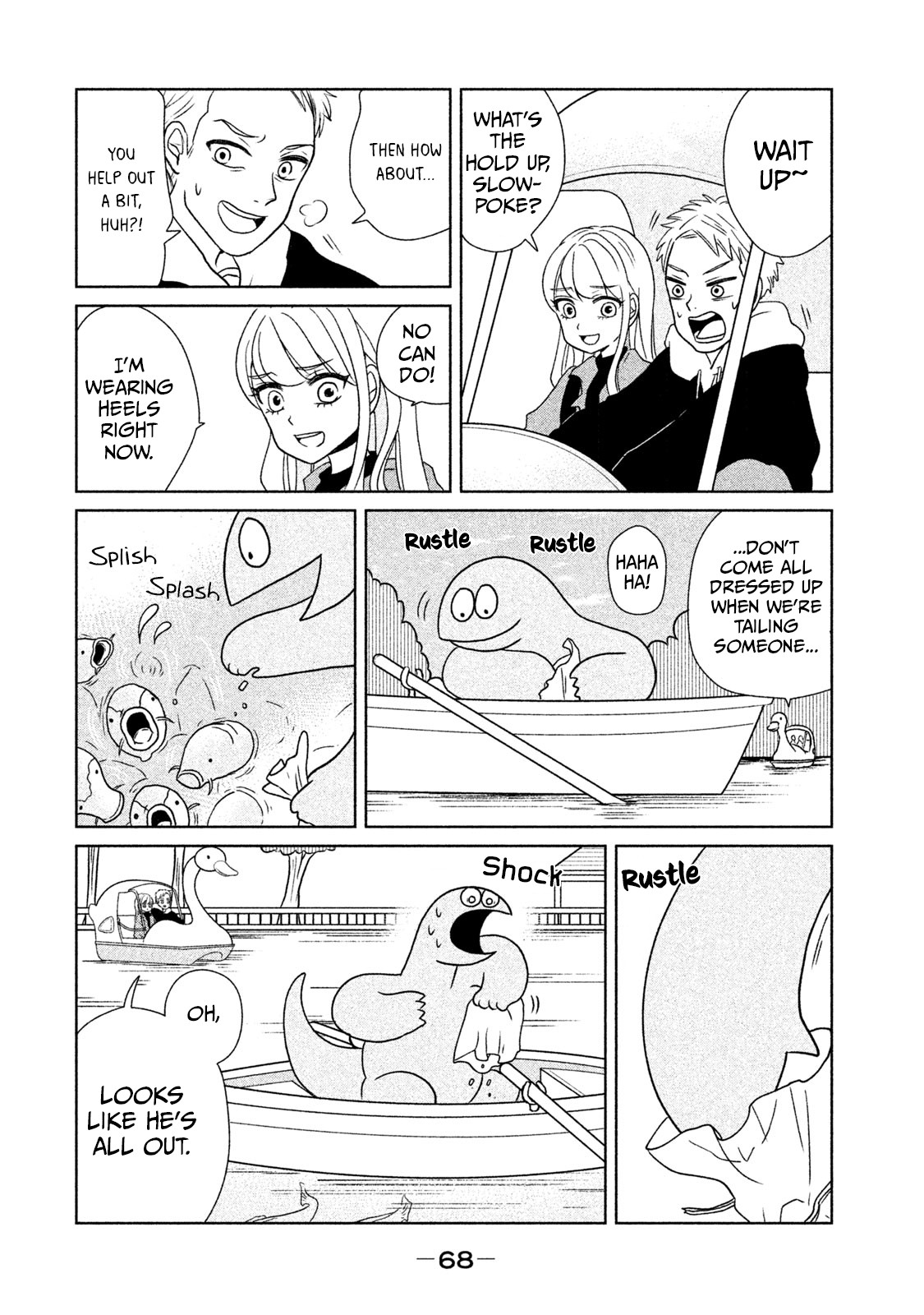 Gyaru and Dinosaur Chapter 22 page 6 - Chapter 22: A Solo Outing