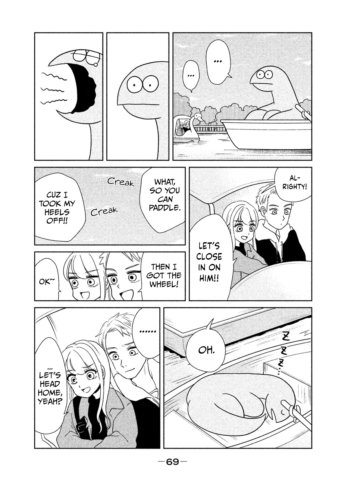 Gyaru and Dinosaur Chapter 22 page 7 - Chapter 22: A Solo Outing