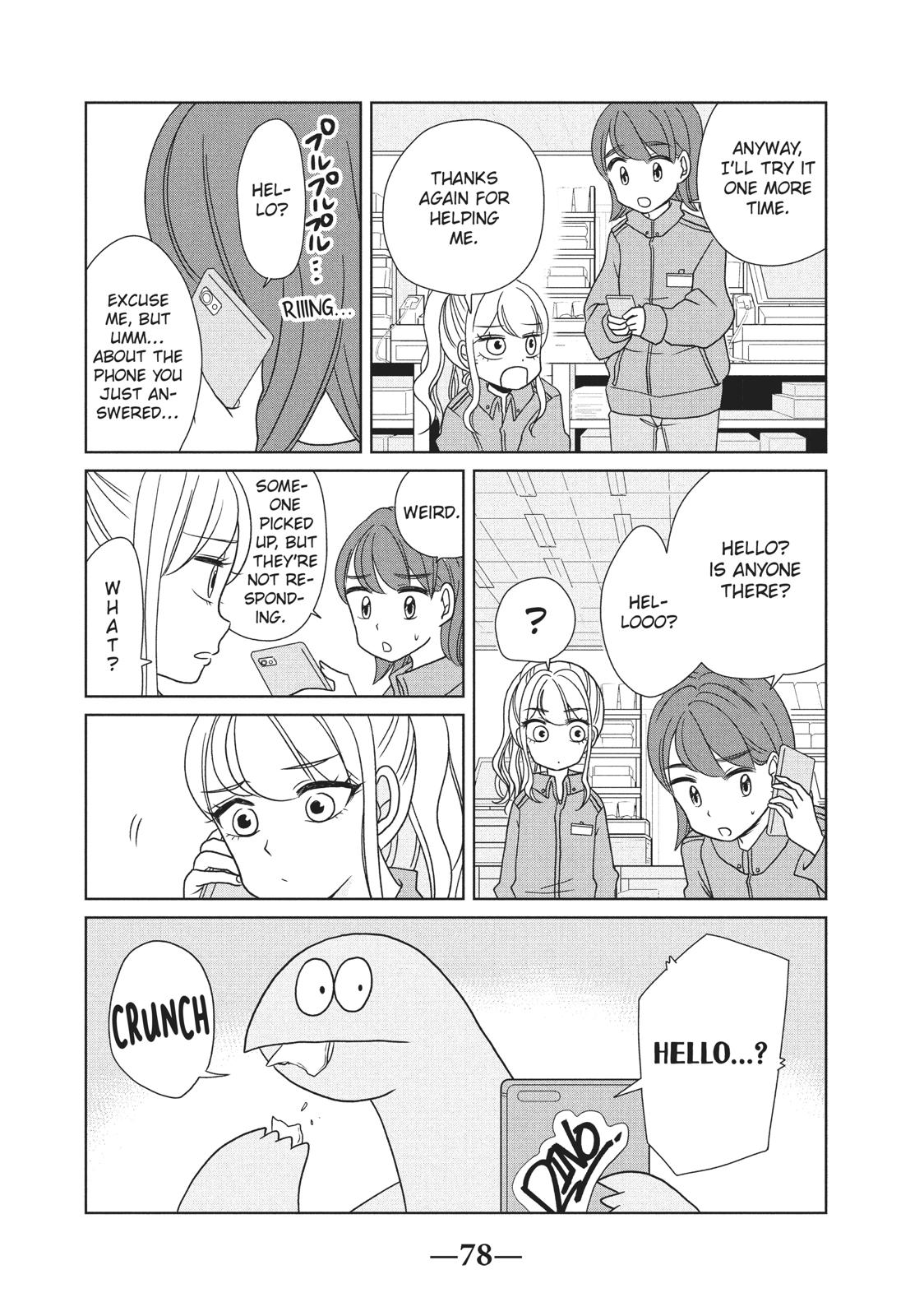 Gyaru and Dinosaur Chapter 23 page 6 - Chapter 23