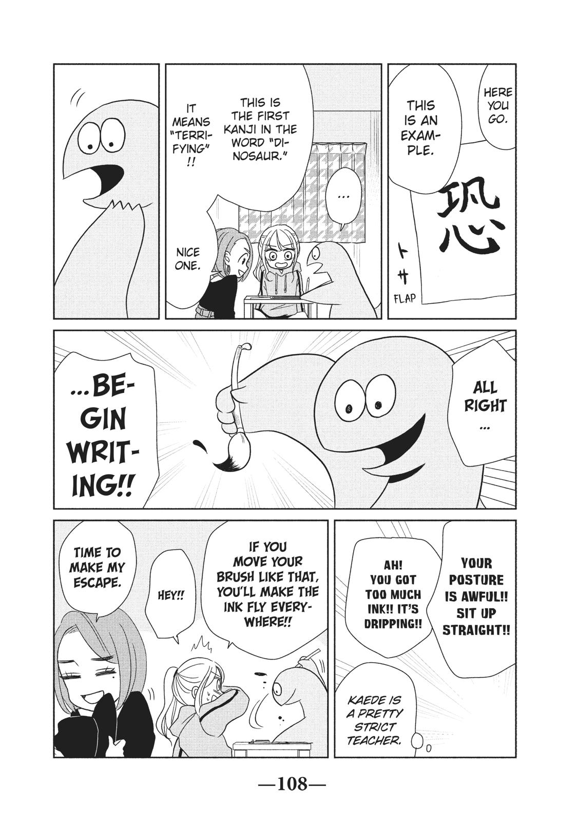 Gyaru and Dinosaur Chapter 26 page 6 - Chapter 26