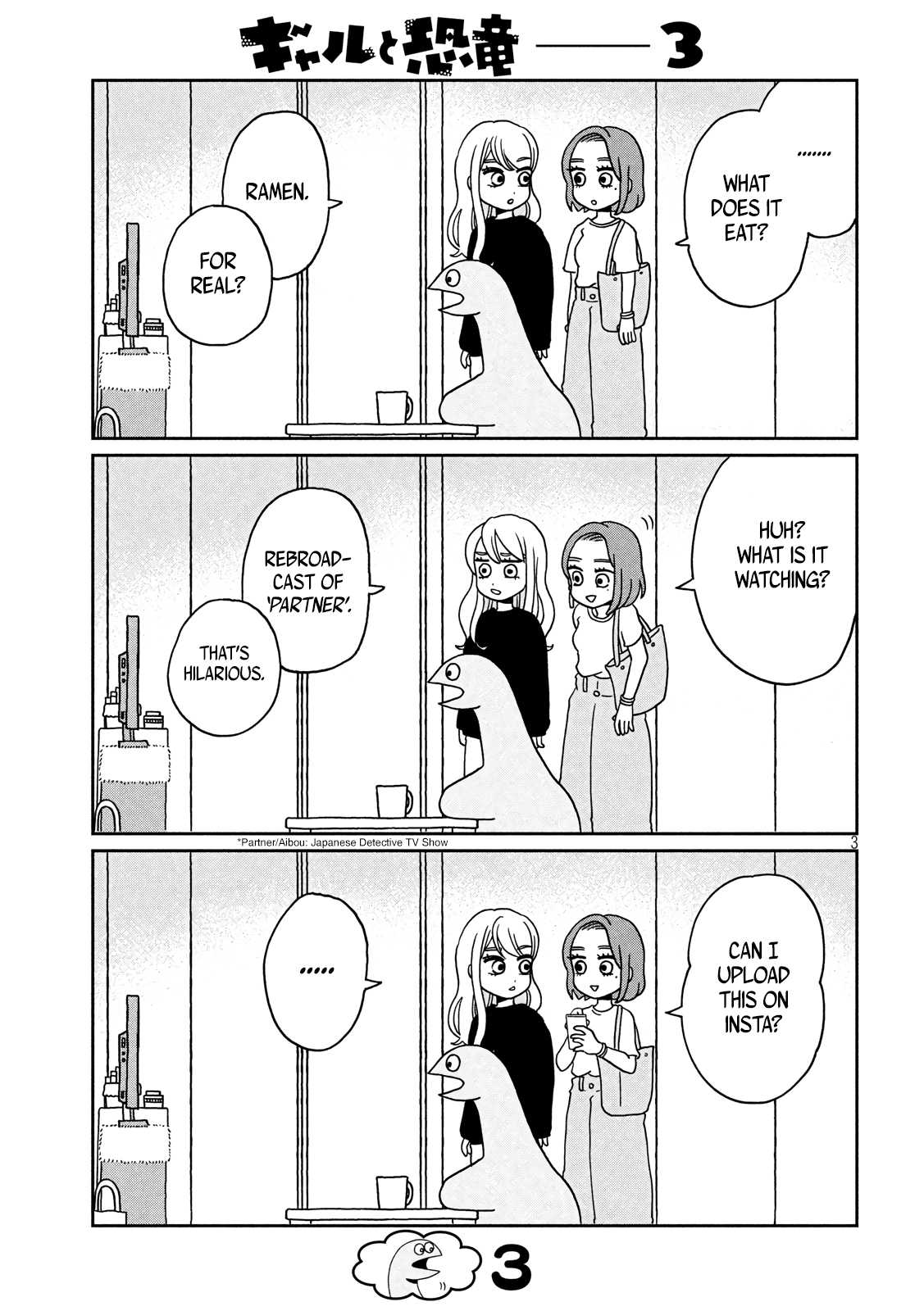 Gyaru and Dinosaur Chapter 3 page 3 - Chapter 3: A Friend is Coming