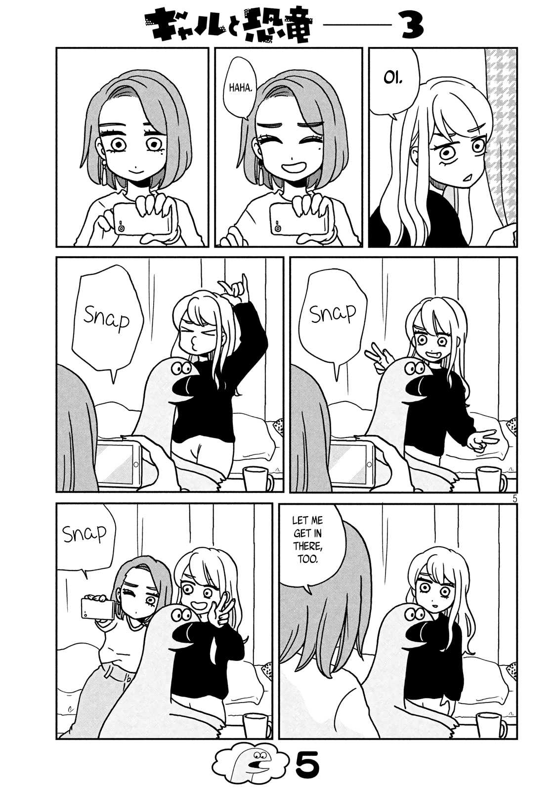 Gyaru and Dinosaur Chapter 3 page 5 - Chapter 3: A Friend is Coming