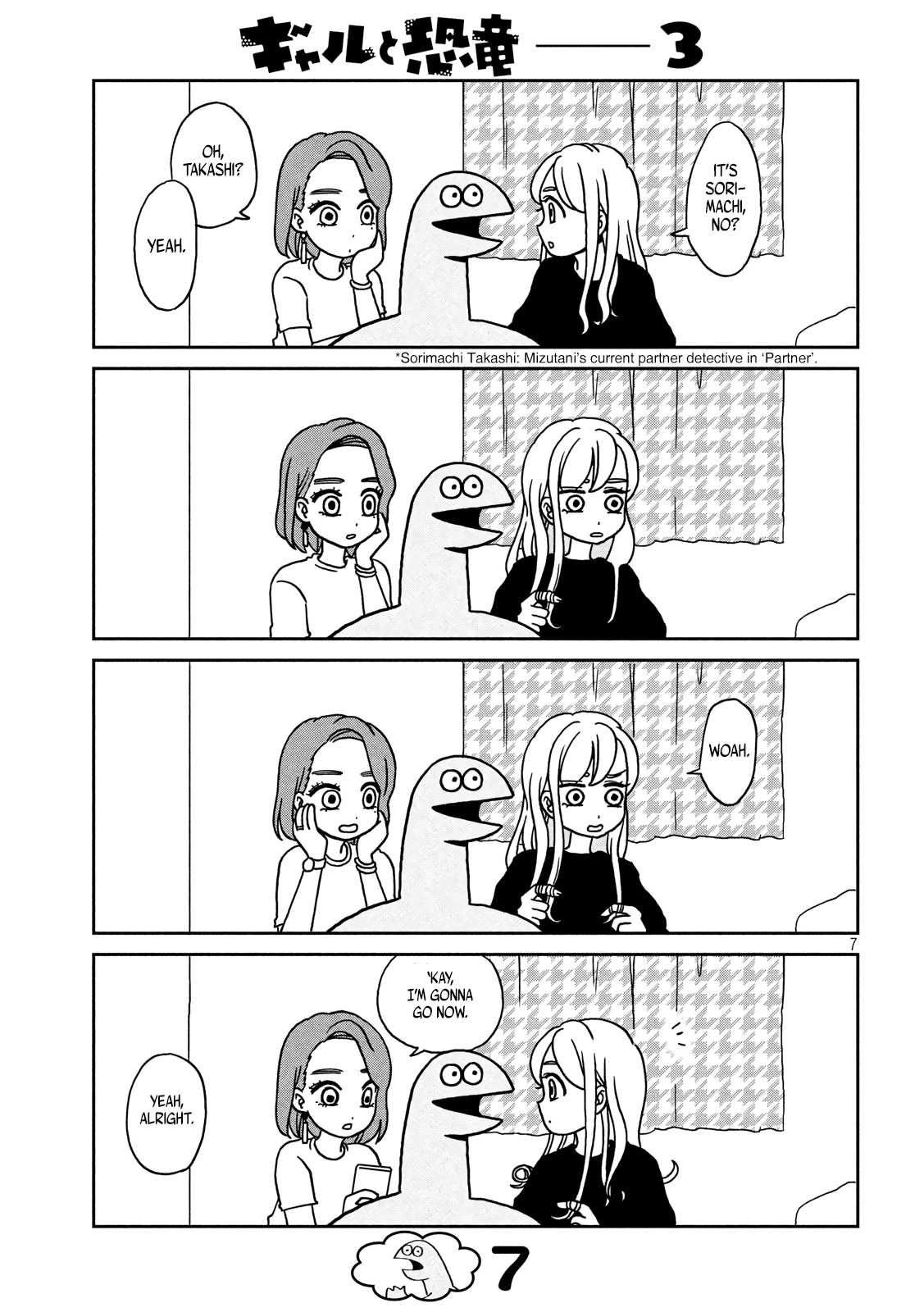 Gyaru and Dinosaur Chapter 3 page 7 - Chapter 3: A Friend is Coming
