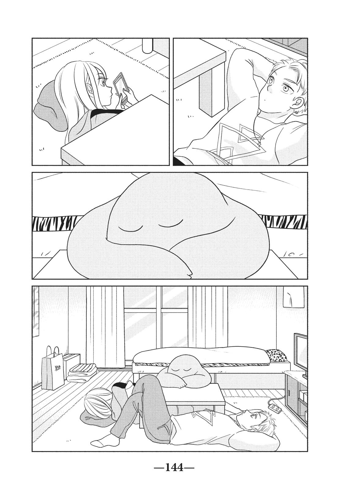 Gyaru and Dinosaur Chapter 30 page 2 - Chapter 30