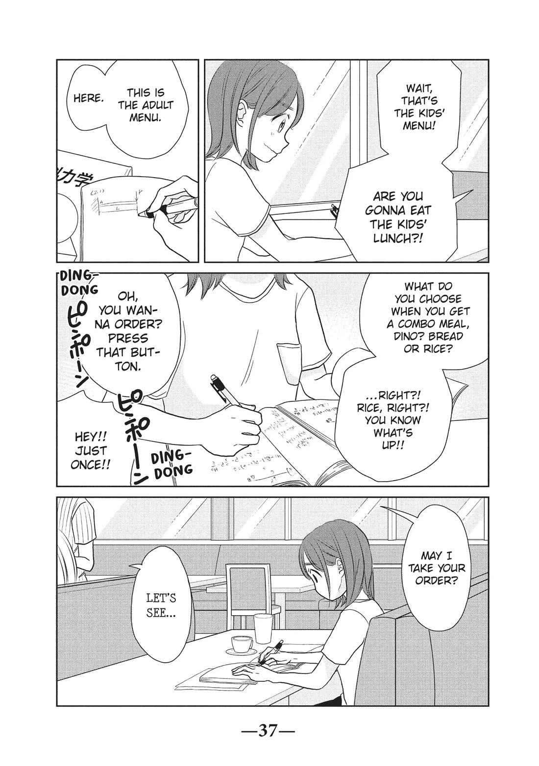 Gyaru and Dinosaur Chapter 34 page 5 - Chapter 34