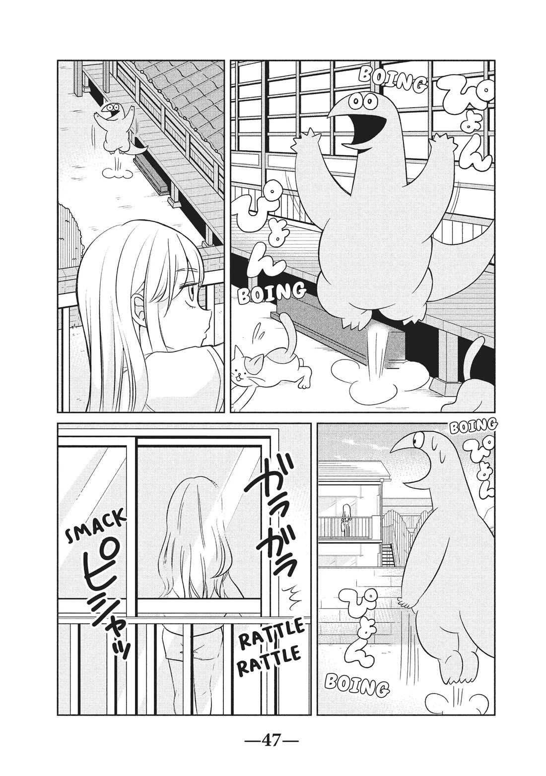 Gyaru and Dinosaur Chapter 35 page 5 - Chapter 35