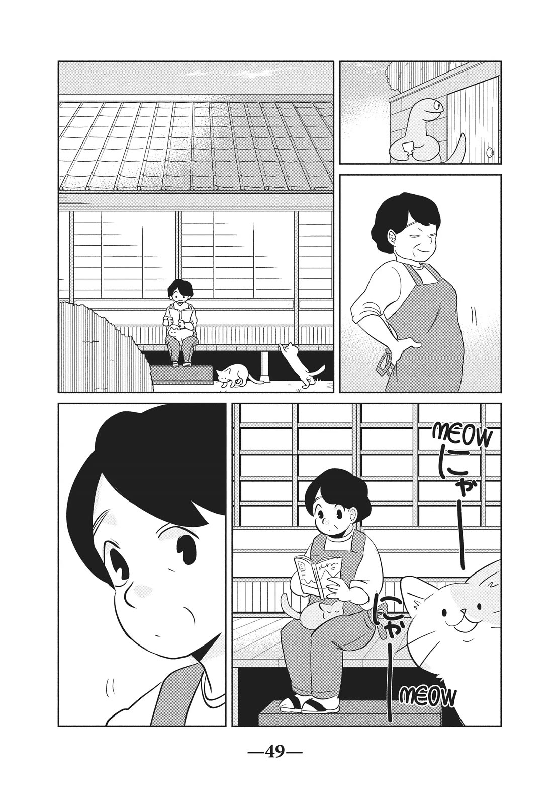 Gyaru and Dinosaur Chapter 35 page 7 - Chapter 35