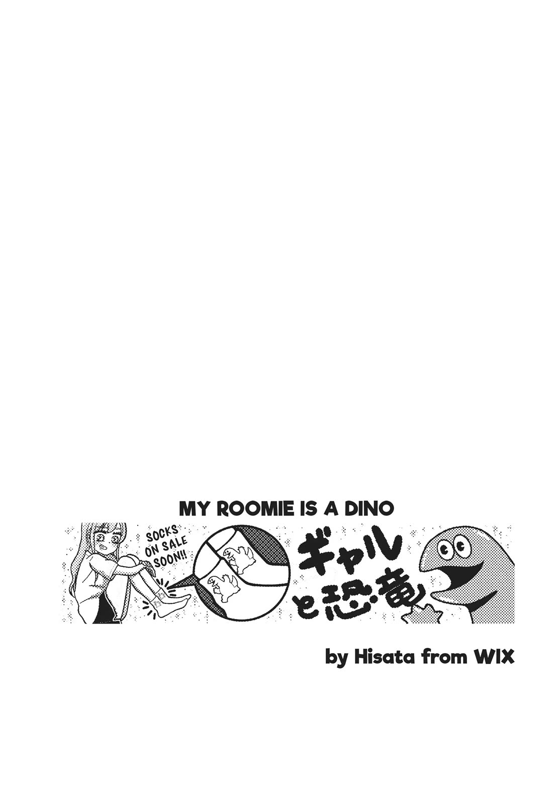 Gyaru and Dinosaur Chapter 37 page 10 - Chapter 37