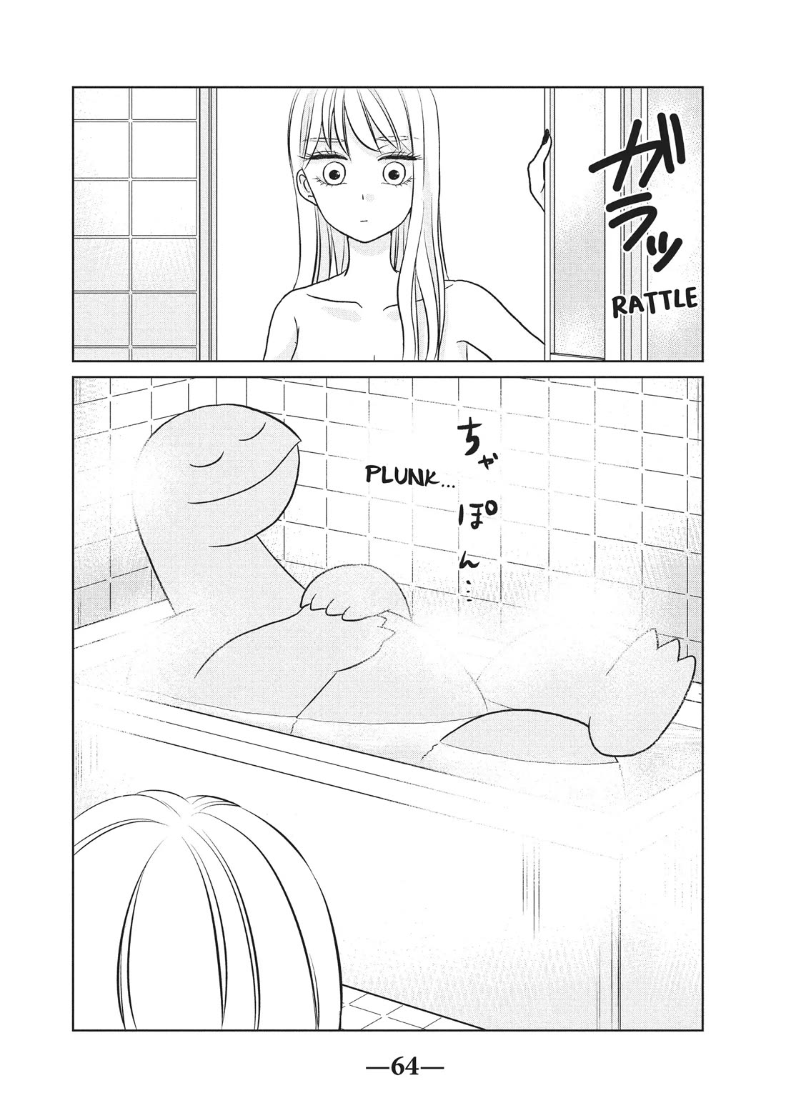 Gyaru and Dinosaur Chapter 37 page 2 - Chapter 37