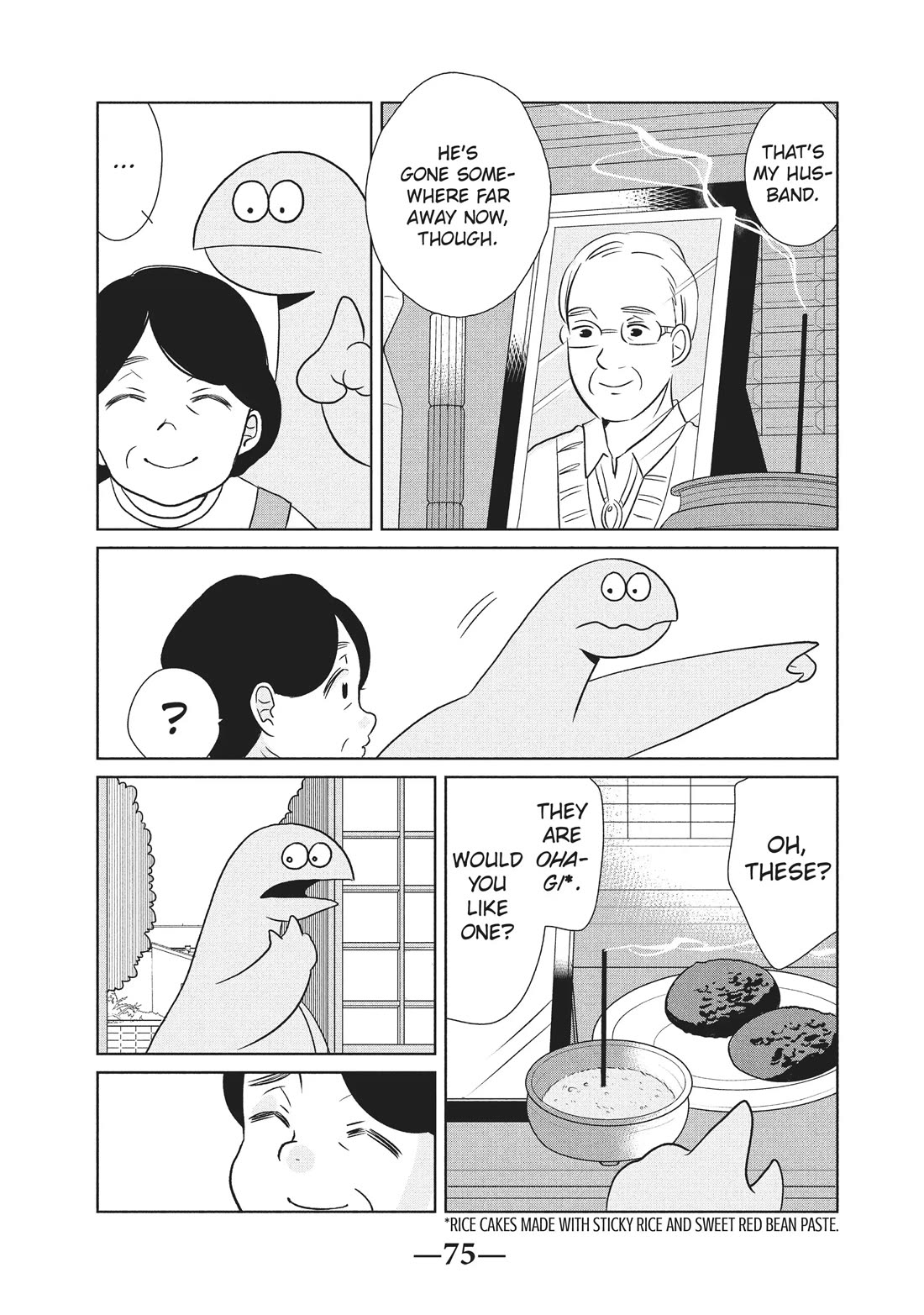 Gyaru and Dinosaur Chapter 38 page 3 - Chapter 38