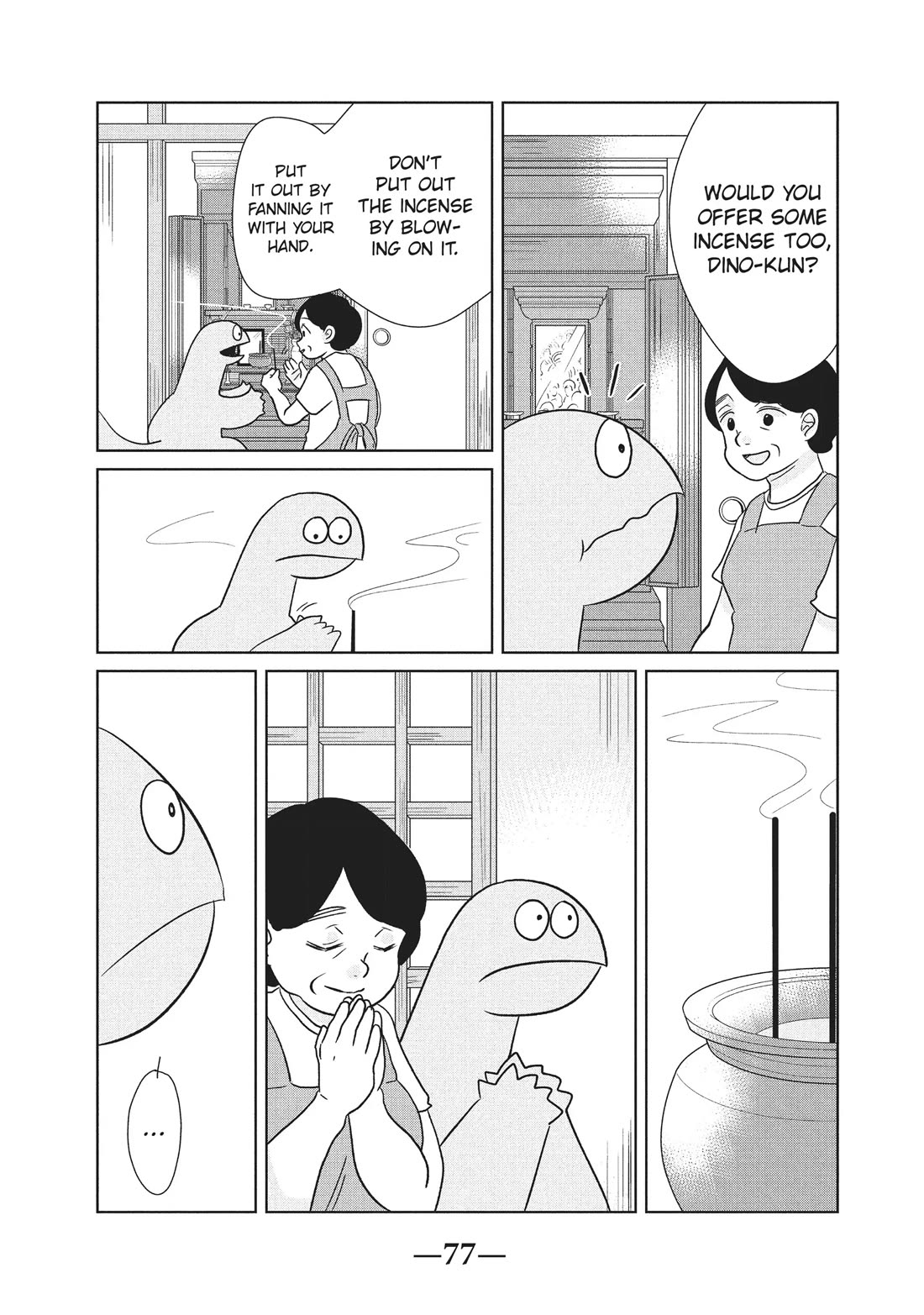 Gyaru and Dinosaur Chapter 38 page 5 - Chapter 38