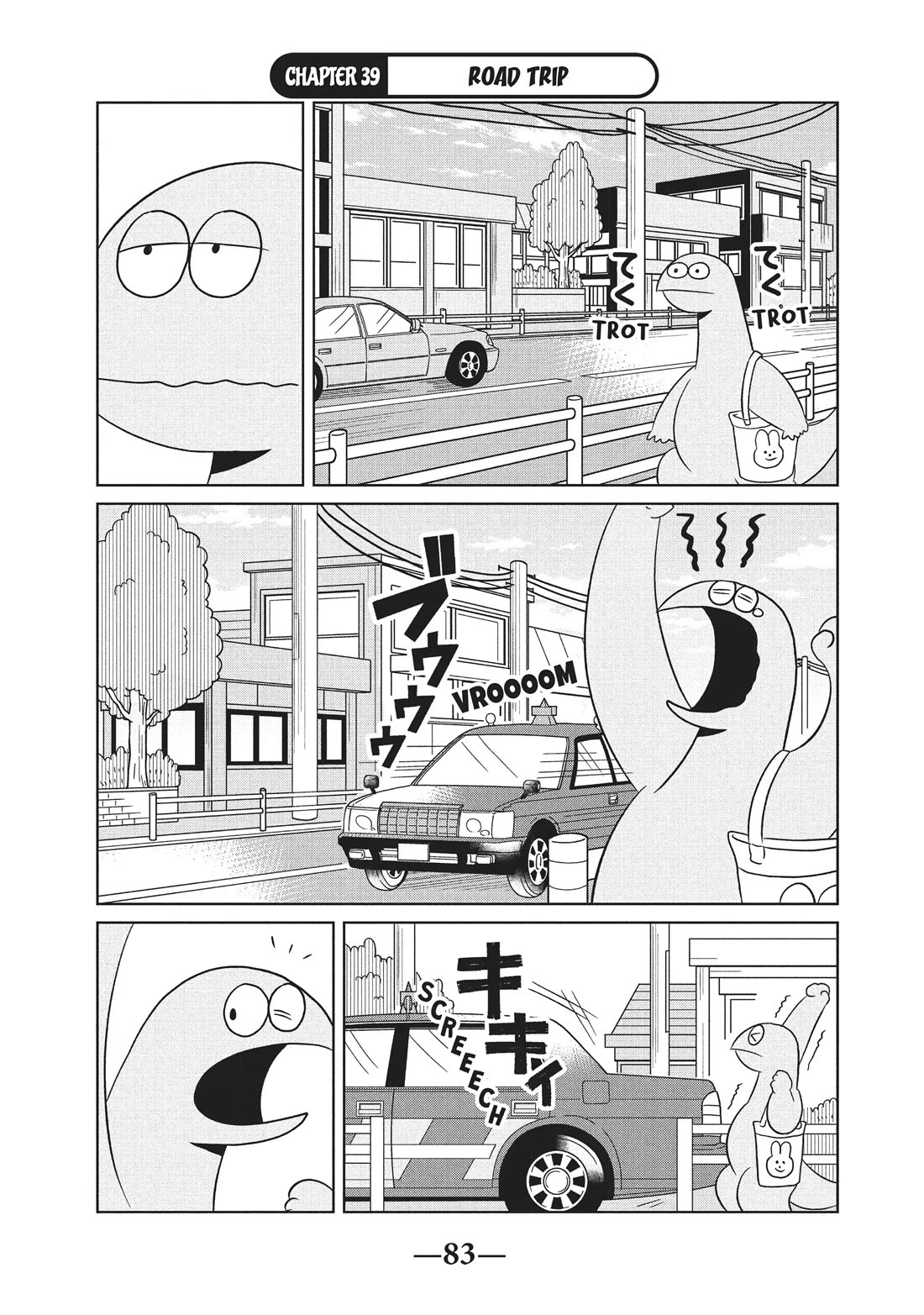 Gyaru and Dinosaur Chapter 39 page 1 - Chapter 39