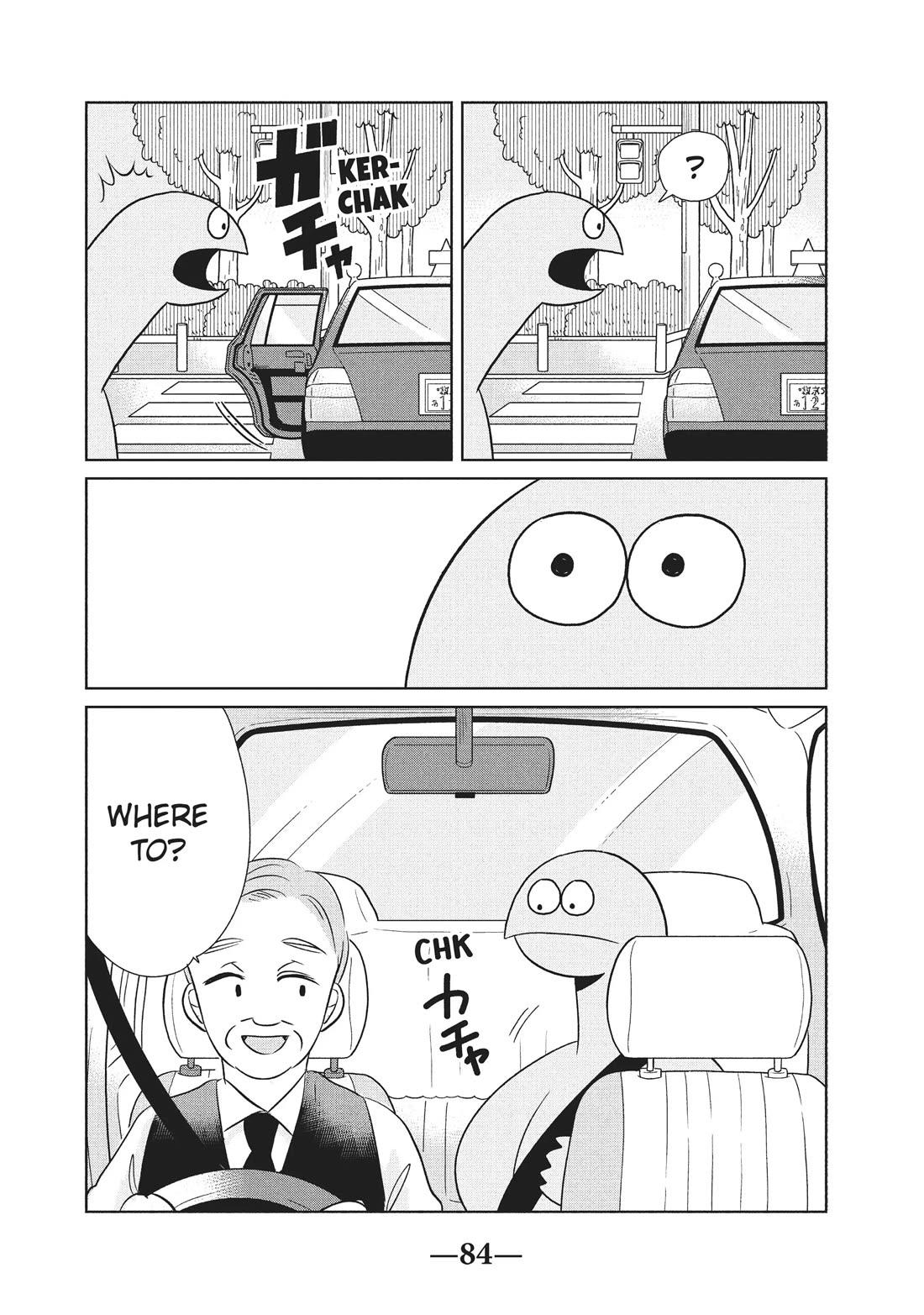 Gyaru and Dinosaur Chapter 39 page 2 - Chapter 39