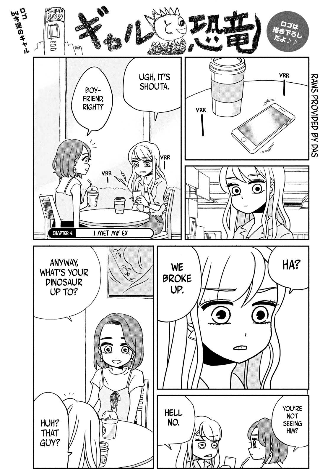 Gyaru and Dinosaur Chapter 4 page 1 - Chapter 4: I Met My Ex