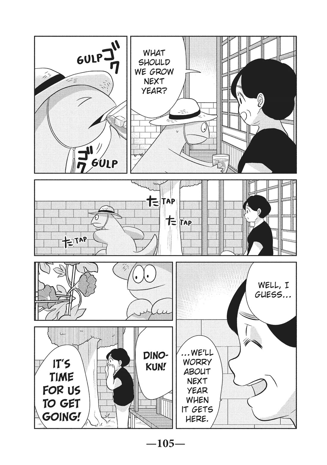 Gyaru and Dinosaur Chapter 41 page 3 - Chapter 41