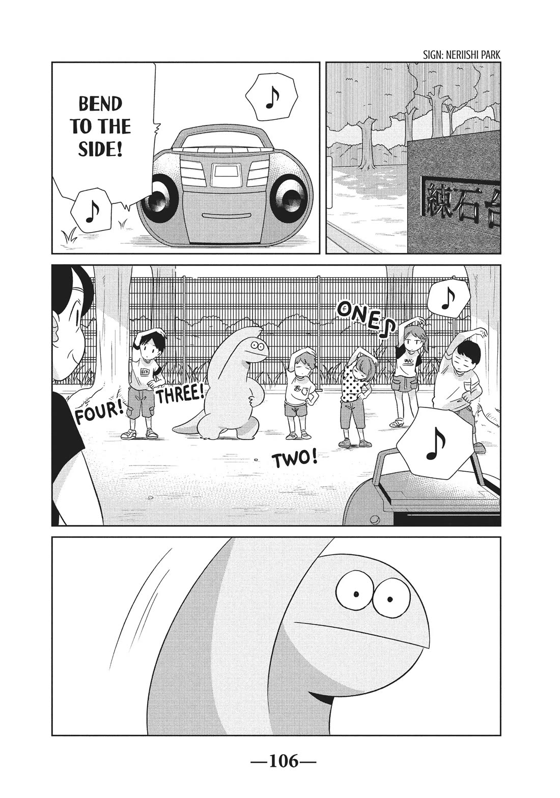 Gyaru and Dinosaur Chapter 41 page 4 - Chapter 41
