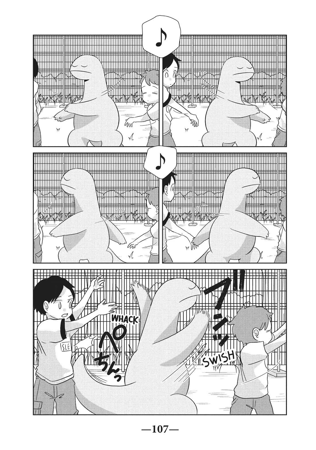 Gyaru and Dinosaur Chapter 41 page 5 - Chapter 41