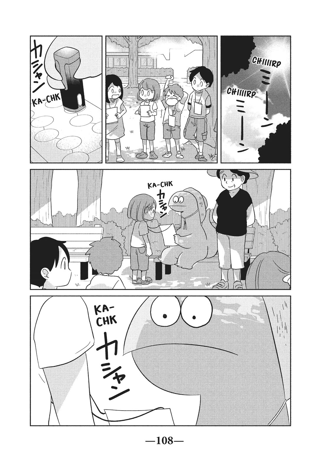 Gyaru and Dinosaur Chapter 41 page 6 - Chapter 41