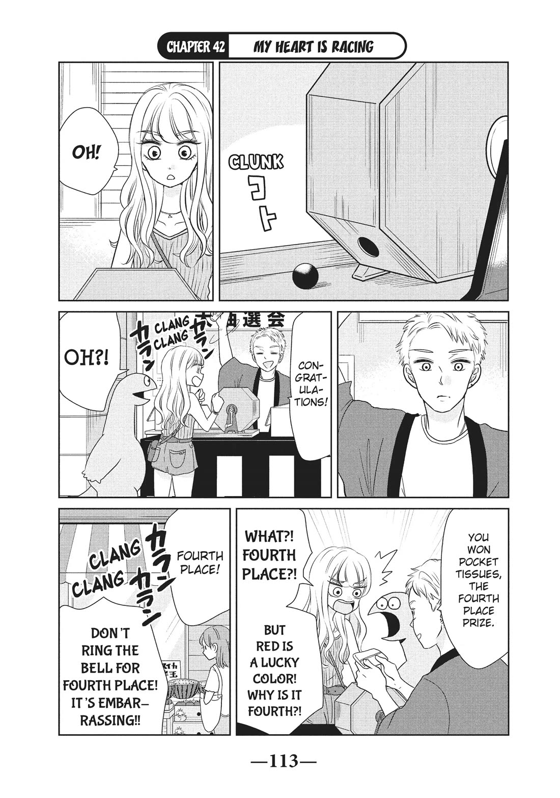 Gyaru and Dinosaur Chapter 42 page 1 - Chapter 42