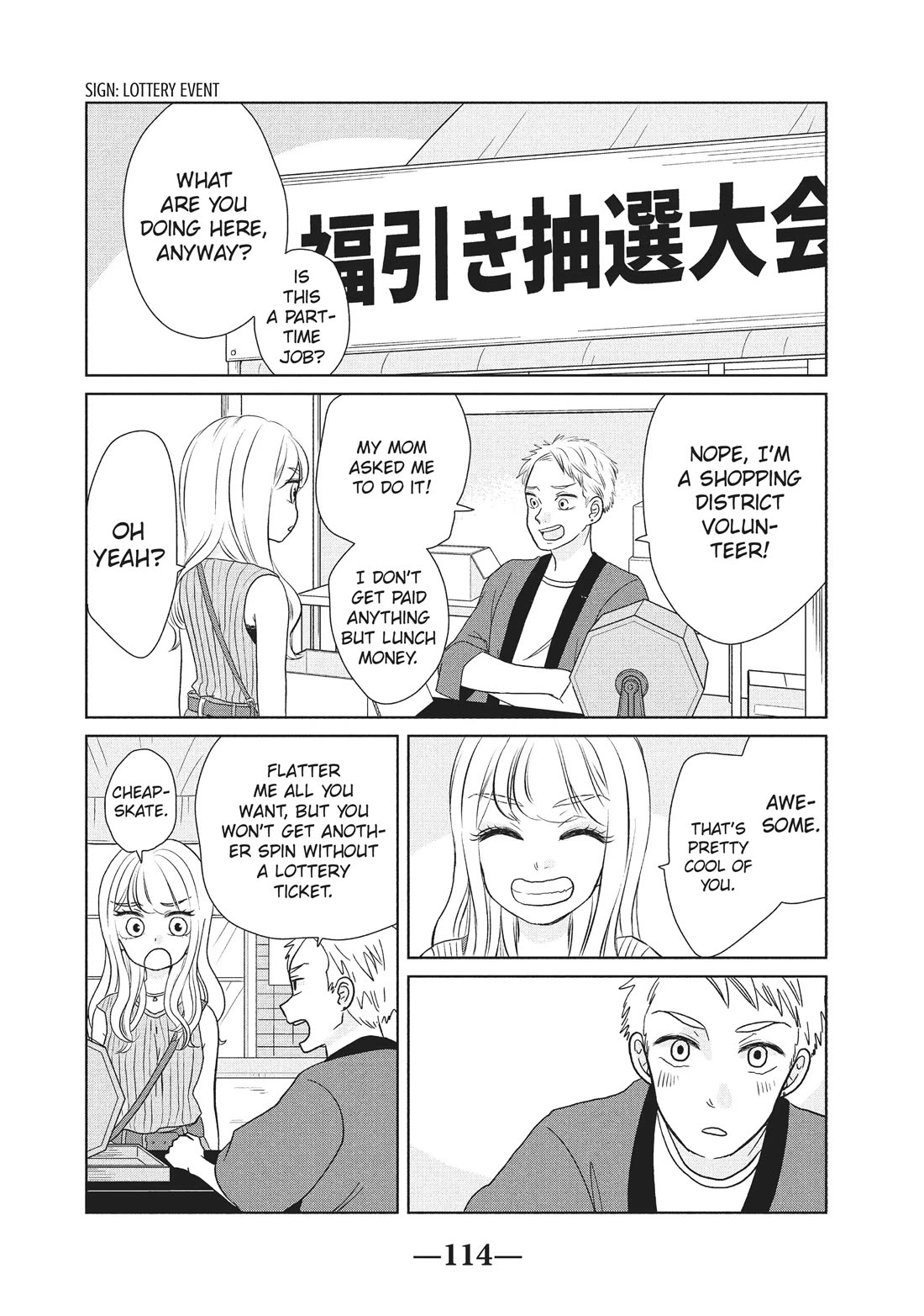 Gyaru and Dinosaur Chapter 42 page 2 - Chapter 42