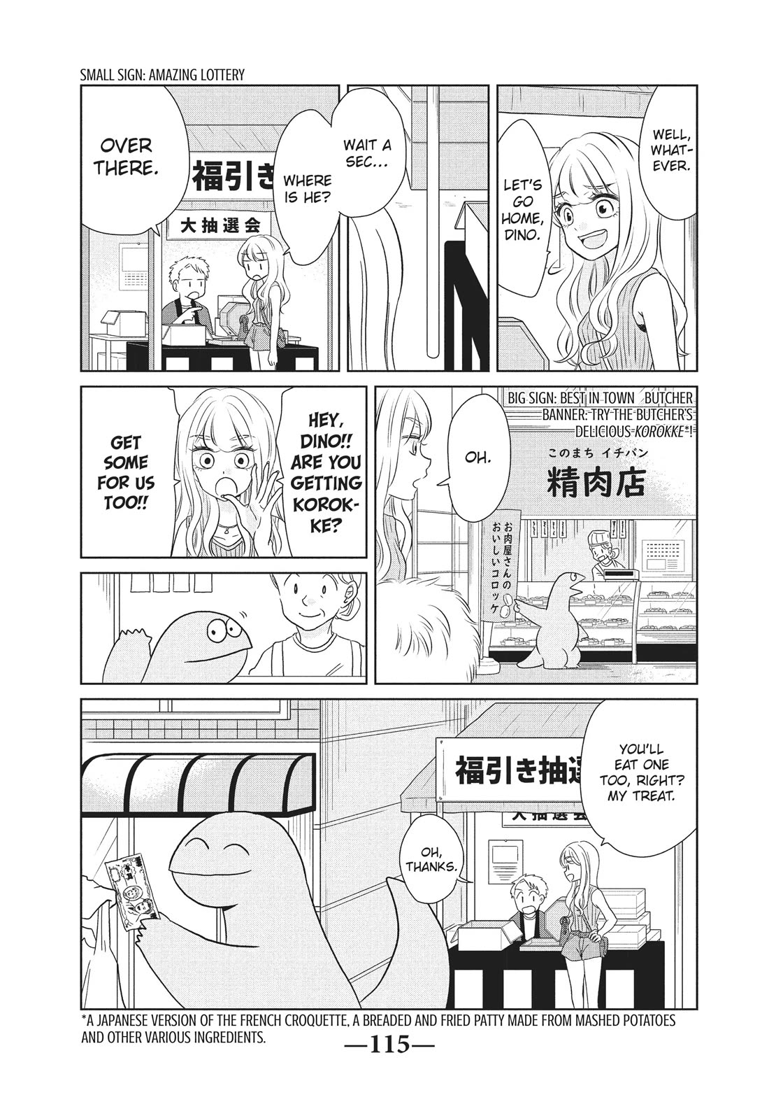 Gyaru and Dinosaur Chapter 42 page 3 - Chapter 42