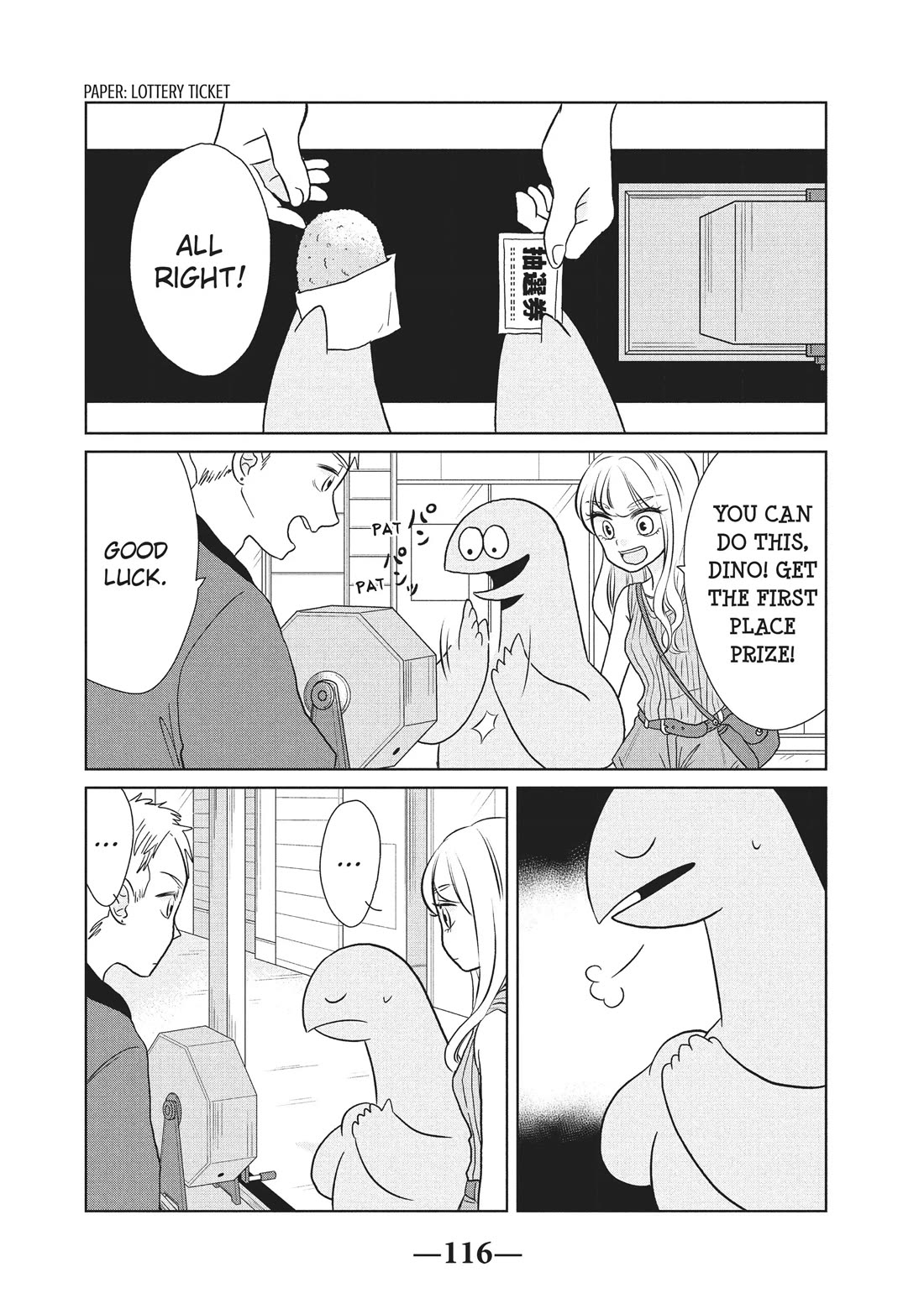 Gyaru and Dinosaur Chapter 42 page 4 - Chapter 42