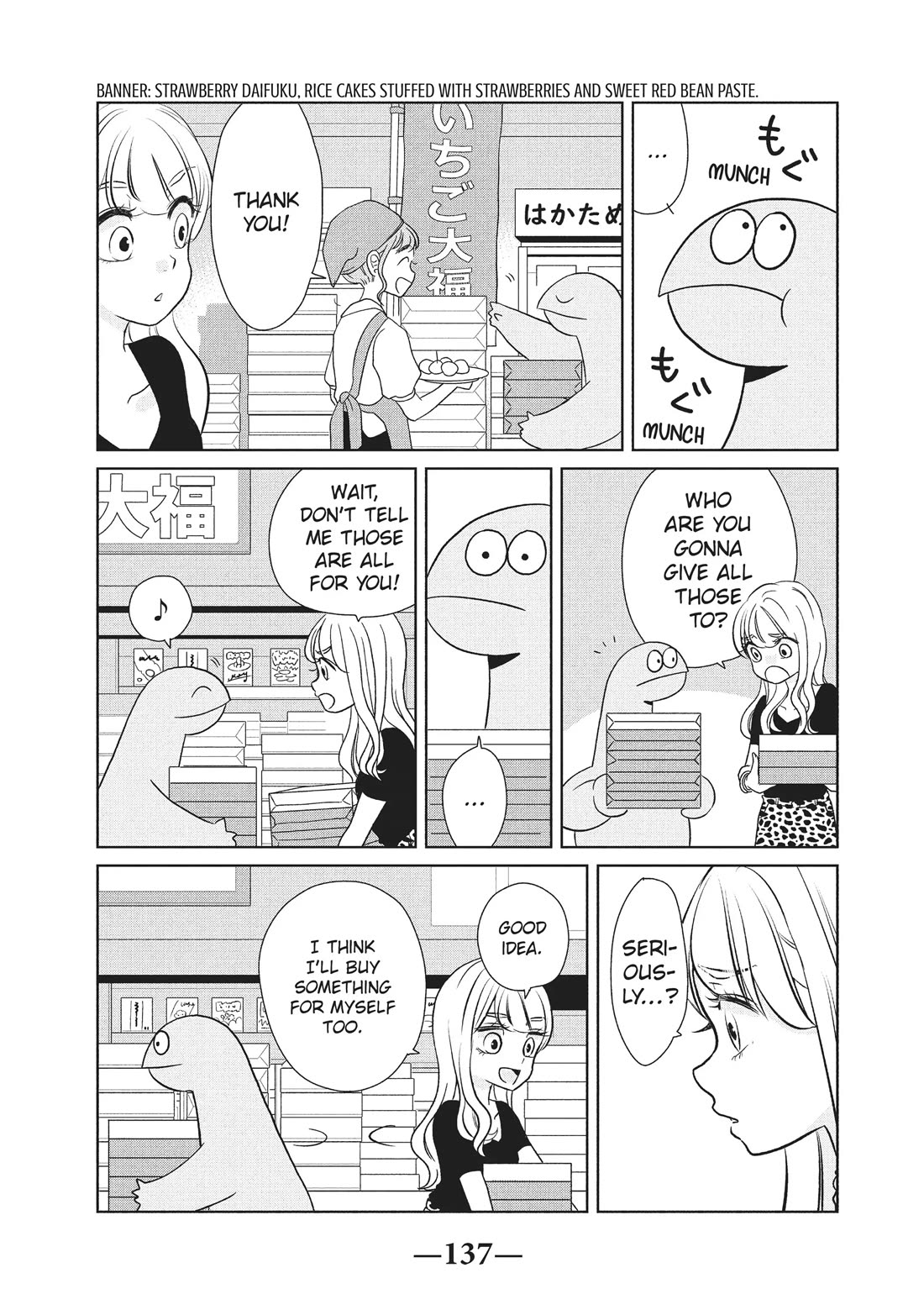 Gyaru and Dinosaur Chapter 44 page 5 - Chapter 44