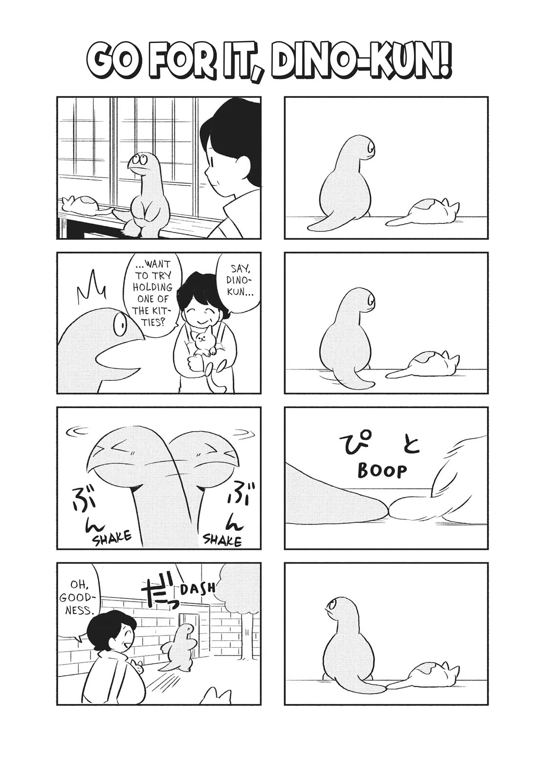 Gyaru and Dinosaur Chapter 45 page 14 - Chapter 45