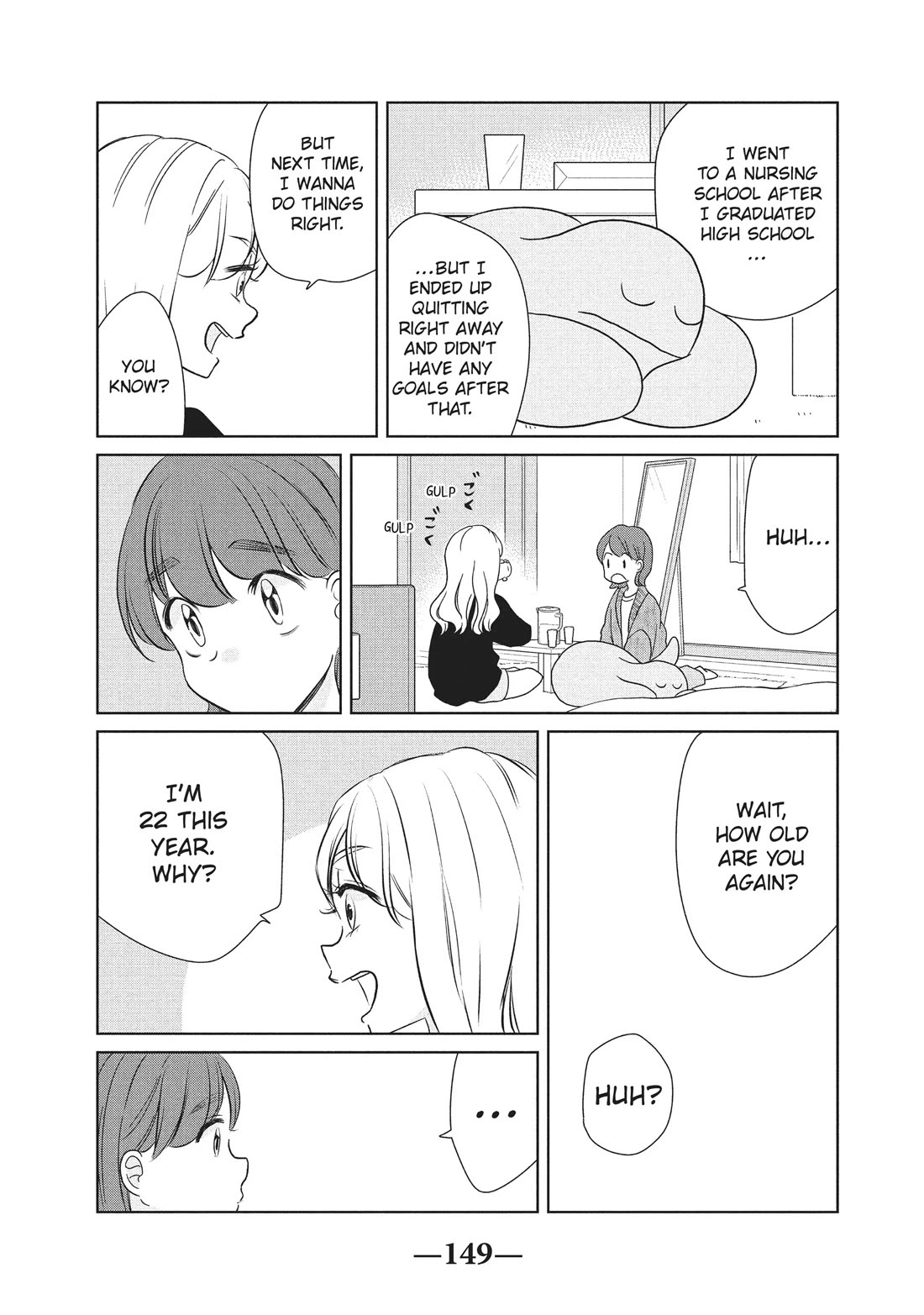 Gyaru and Dinosaur Chapter 45 page 7 - Chapter 45