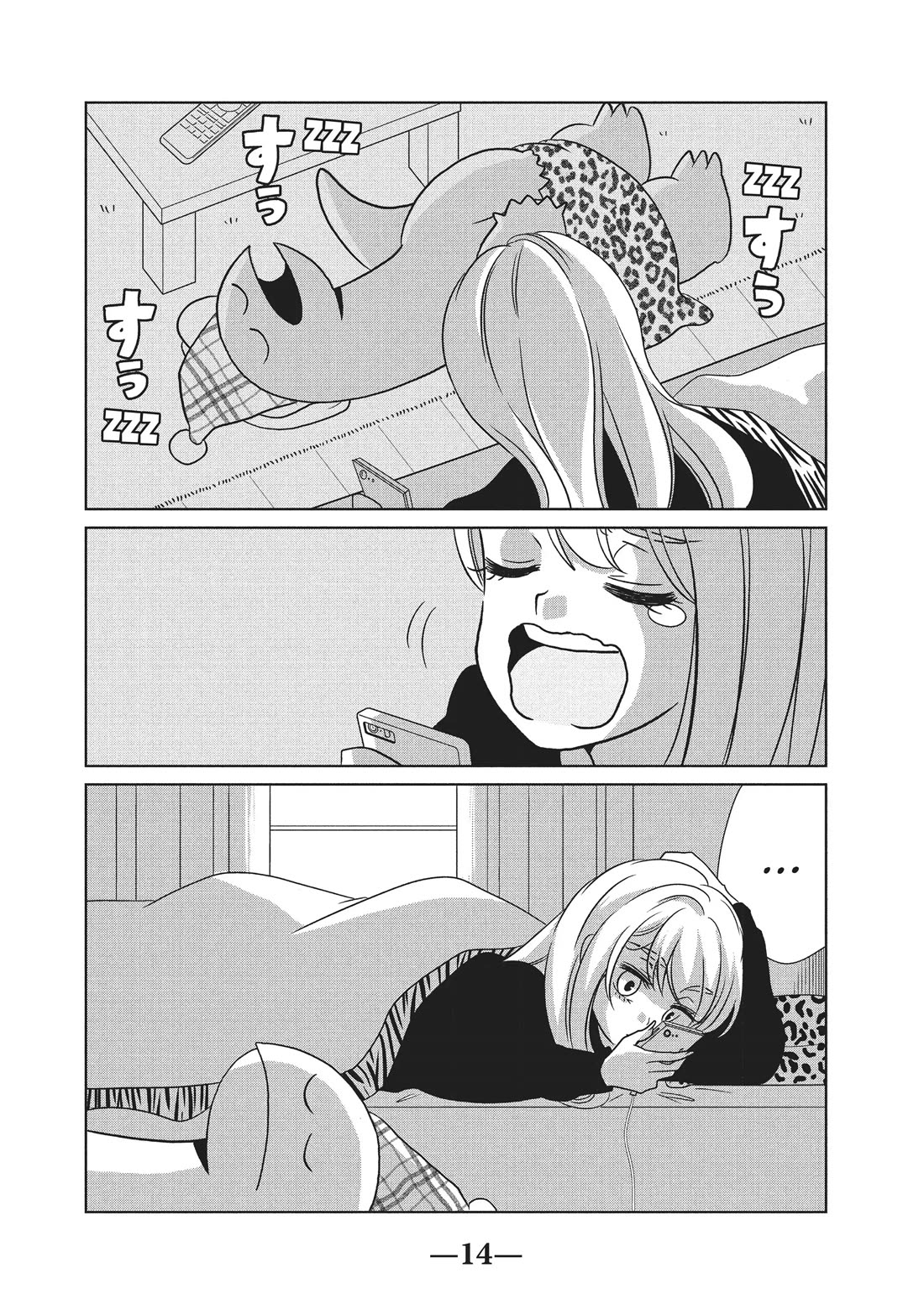Gyaru and Dinosaur Chapter 47 page 2 - Chapter 47