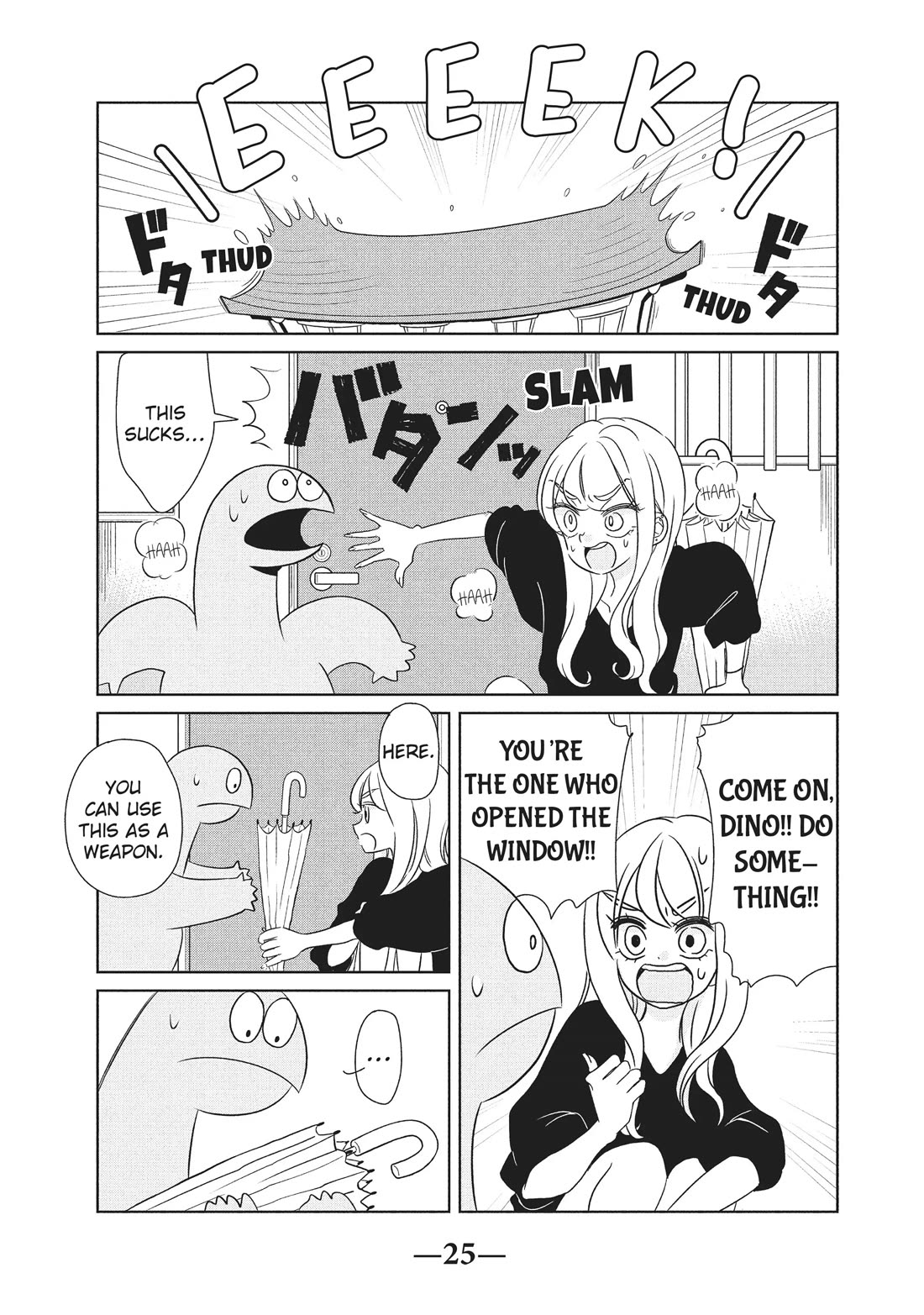 Gyaru and Dinosaur Chapter 48 page 3 - Chapter 48