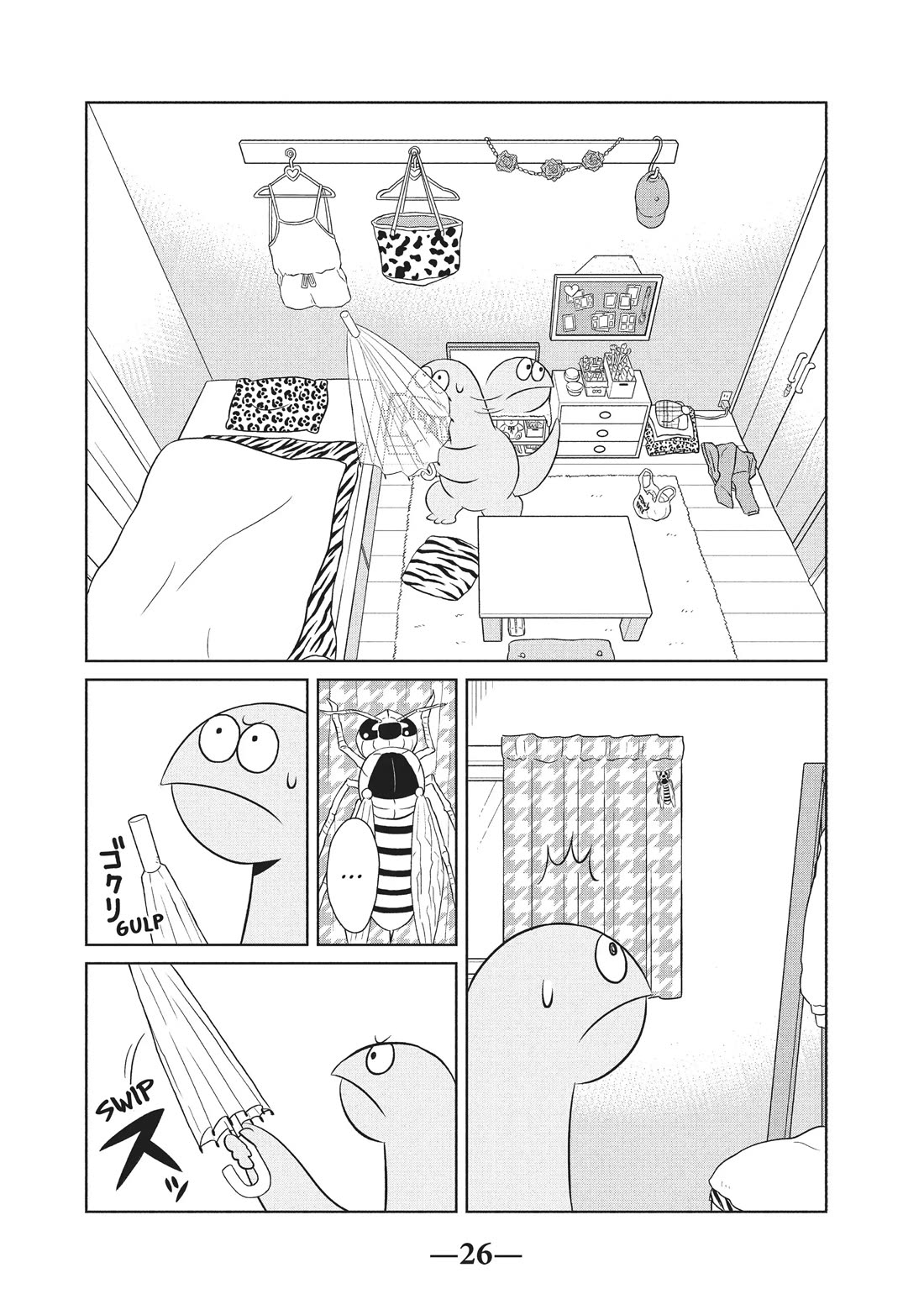 Gyaru and Dinosaur Chapter 48 page 4 - Chapter 48