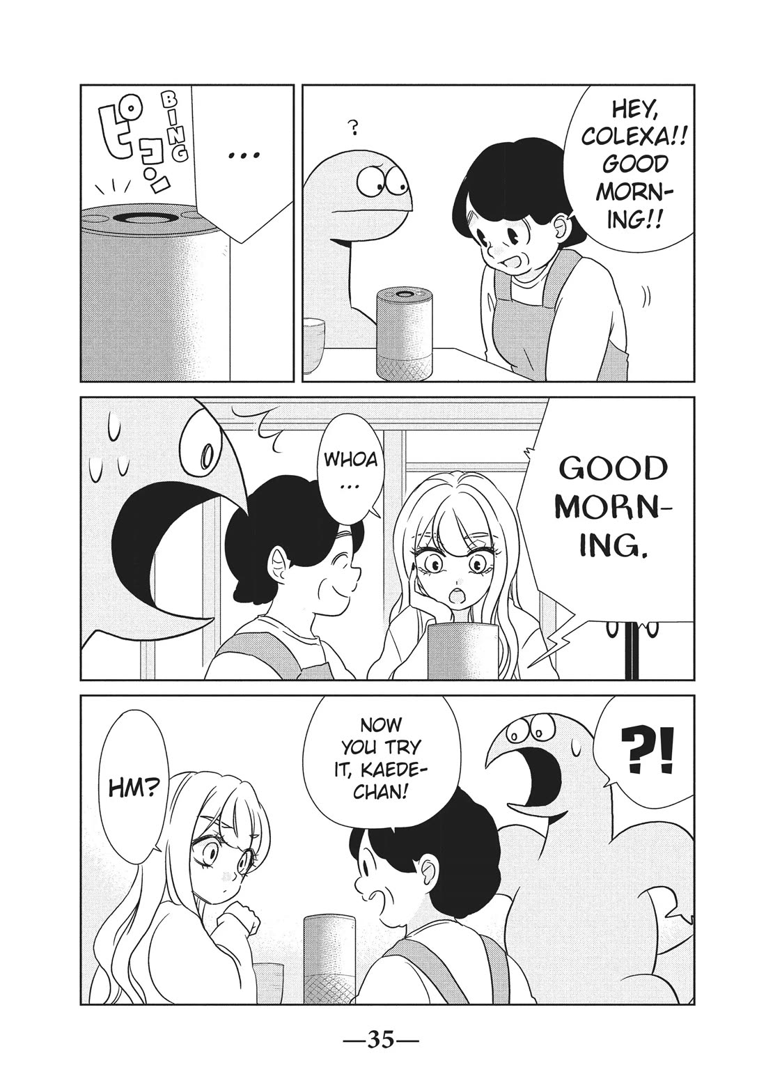 Gyaru and Dinosaur Chapter 49 page 3 - Chapter 49