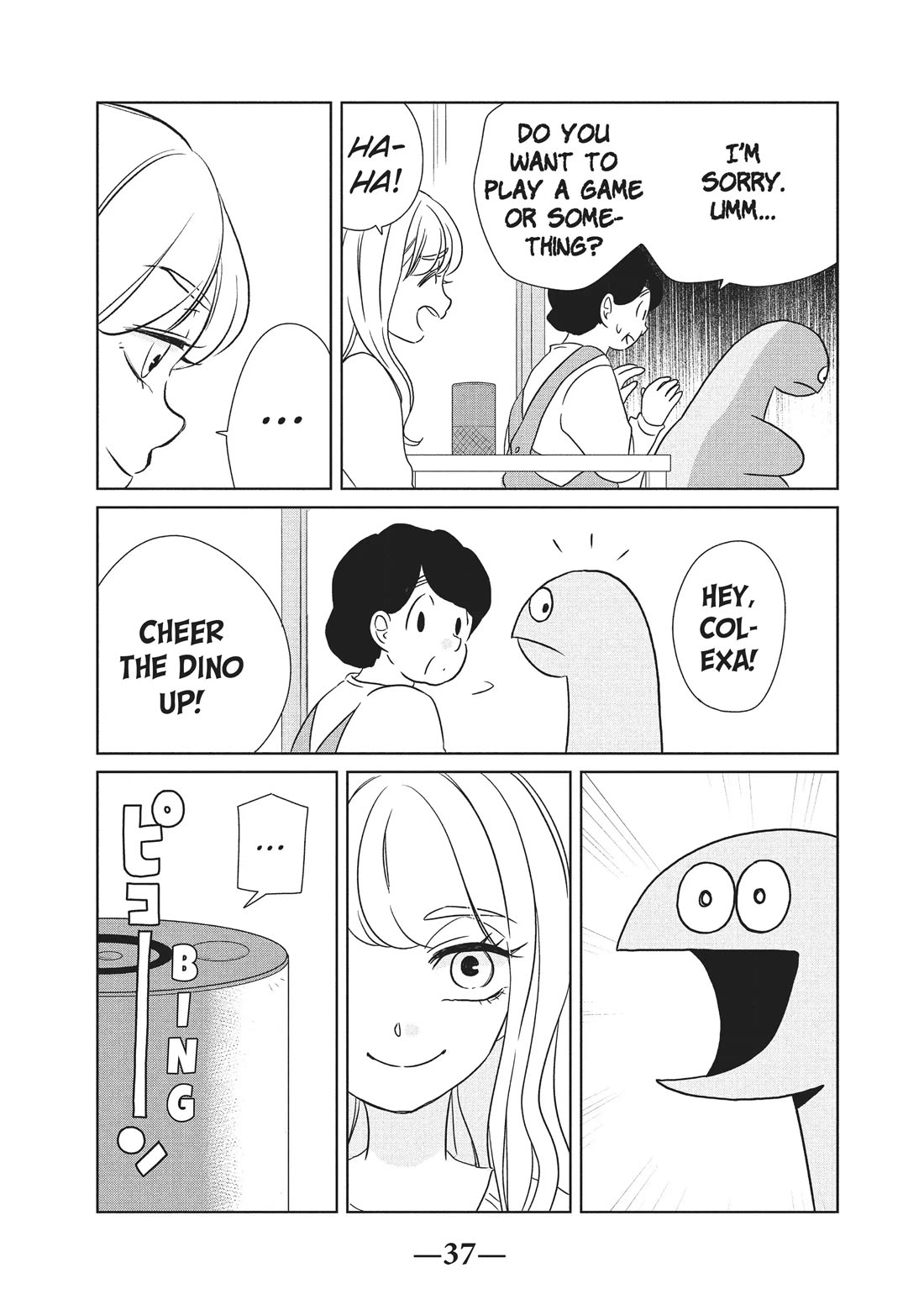 Gyaru and Dinosaur Chapter 49 page 5 - Chapter 49