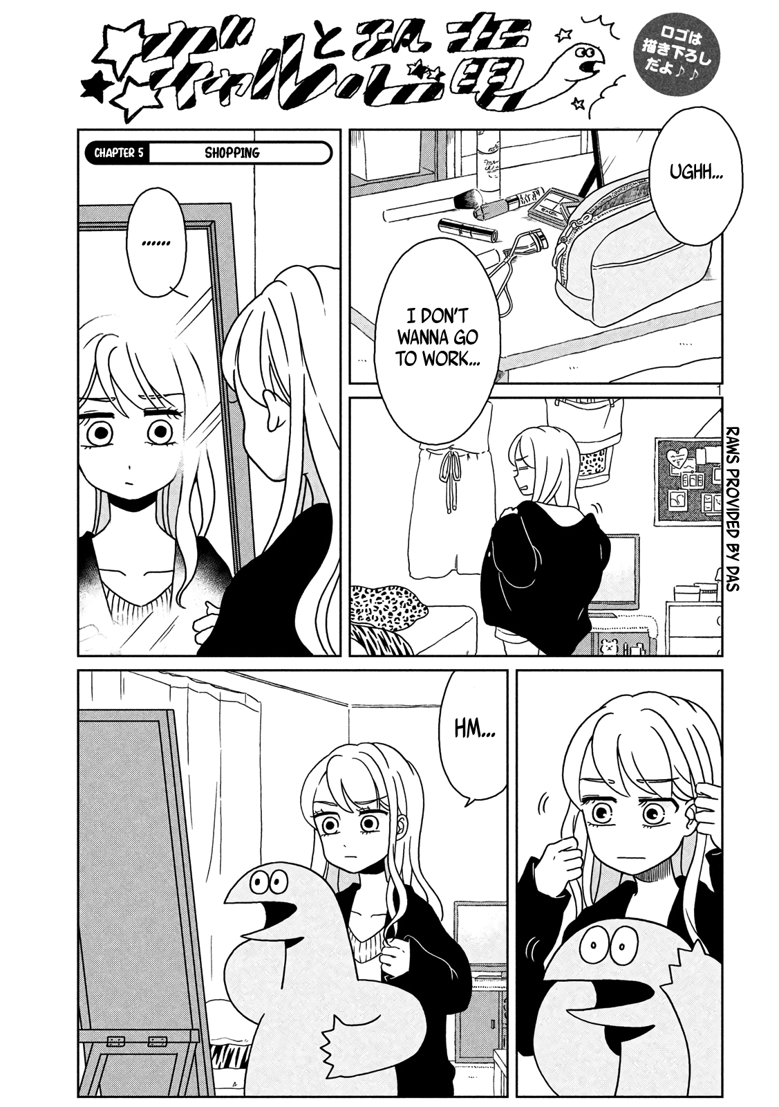 Gyaru and Dinosaur Chapter 5 page 1 - Chapter 5: Shopping