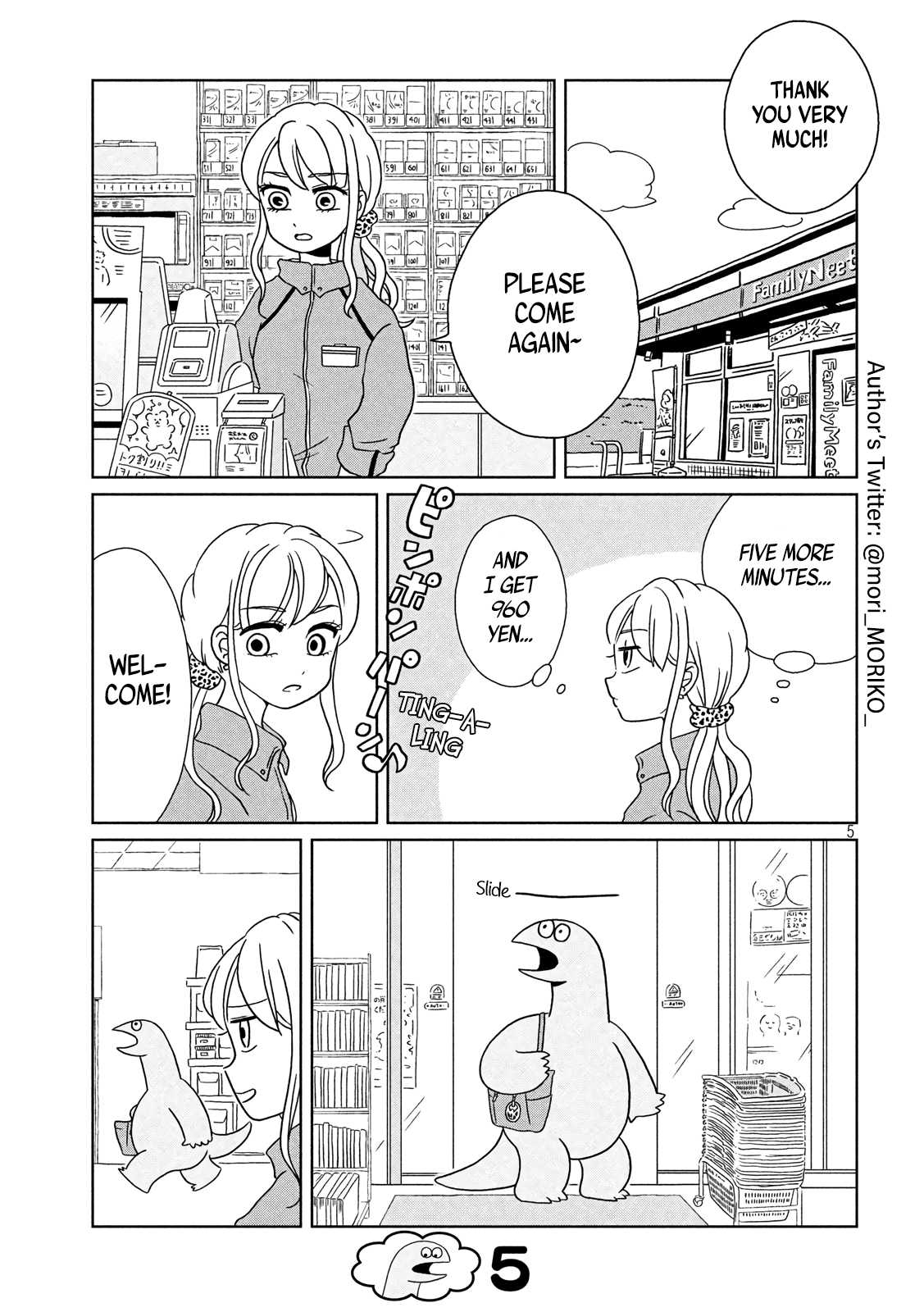 Gyaru and Dinosaur Chapter 5 page 5 - Chapter 5: Shopping