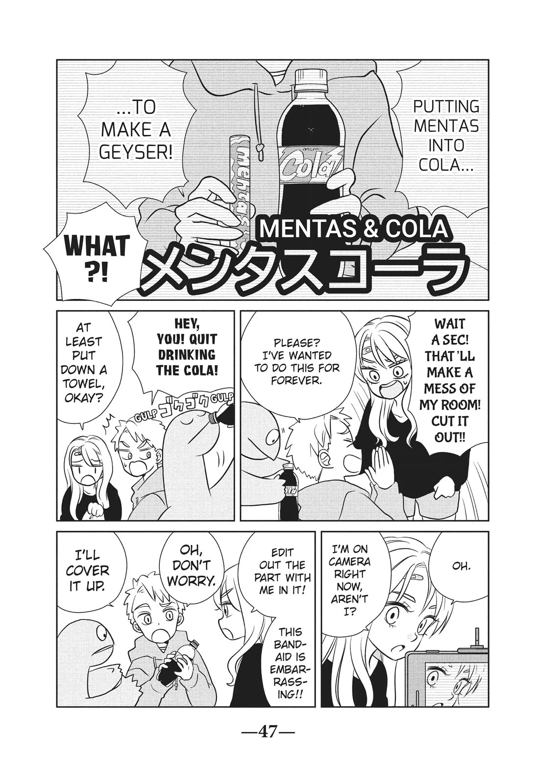 Gyaru and Dinosaur Chapter 50 page 5 - Chapter 50