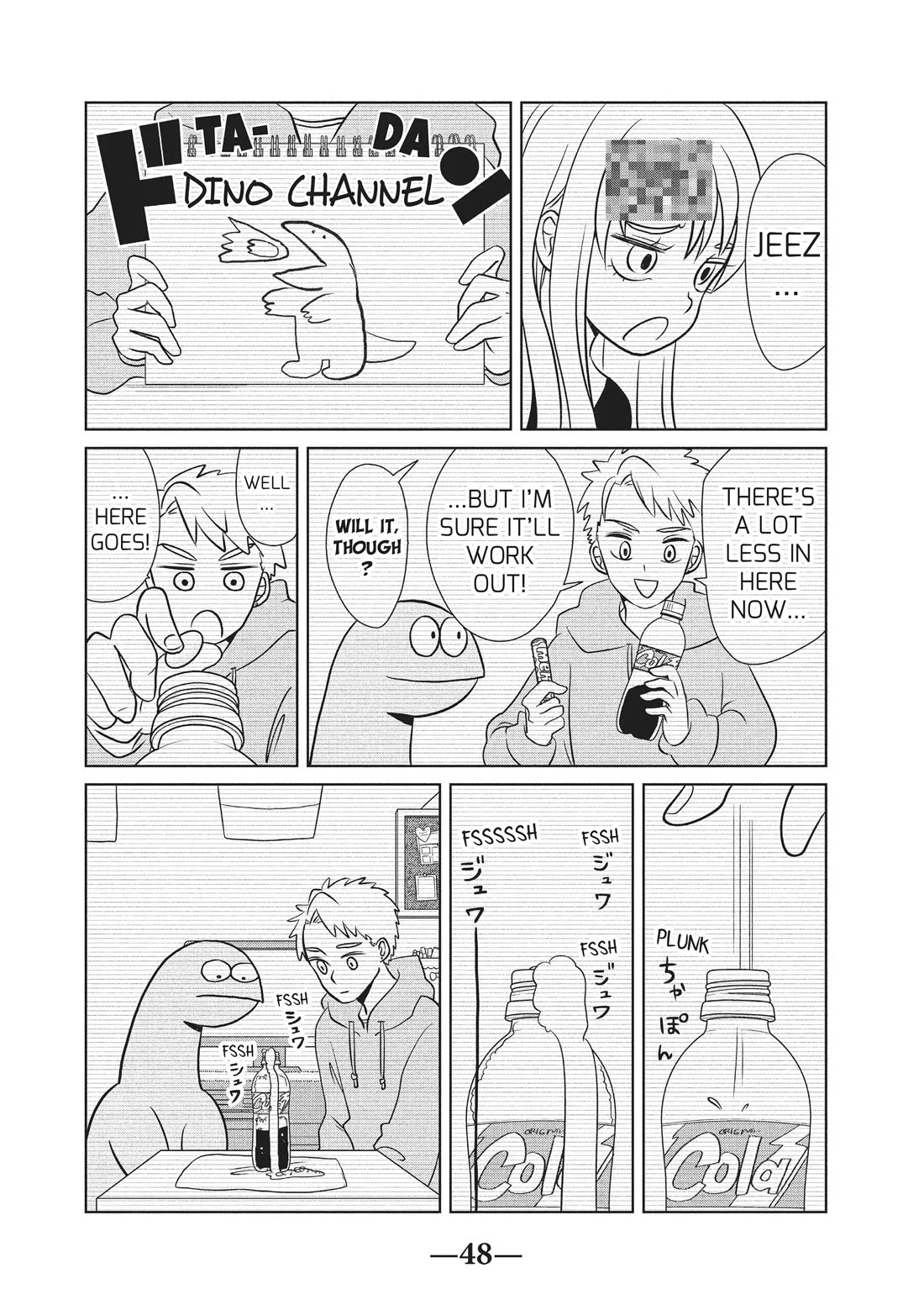 Gyaru and Dinosaur Chapter 50 page 6 - Chapter 50