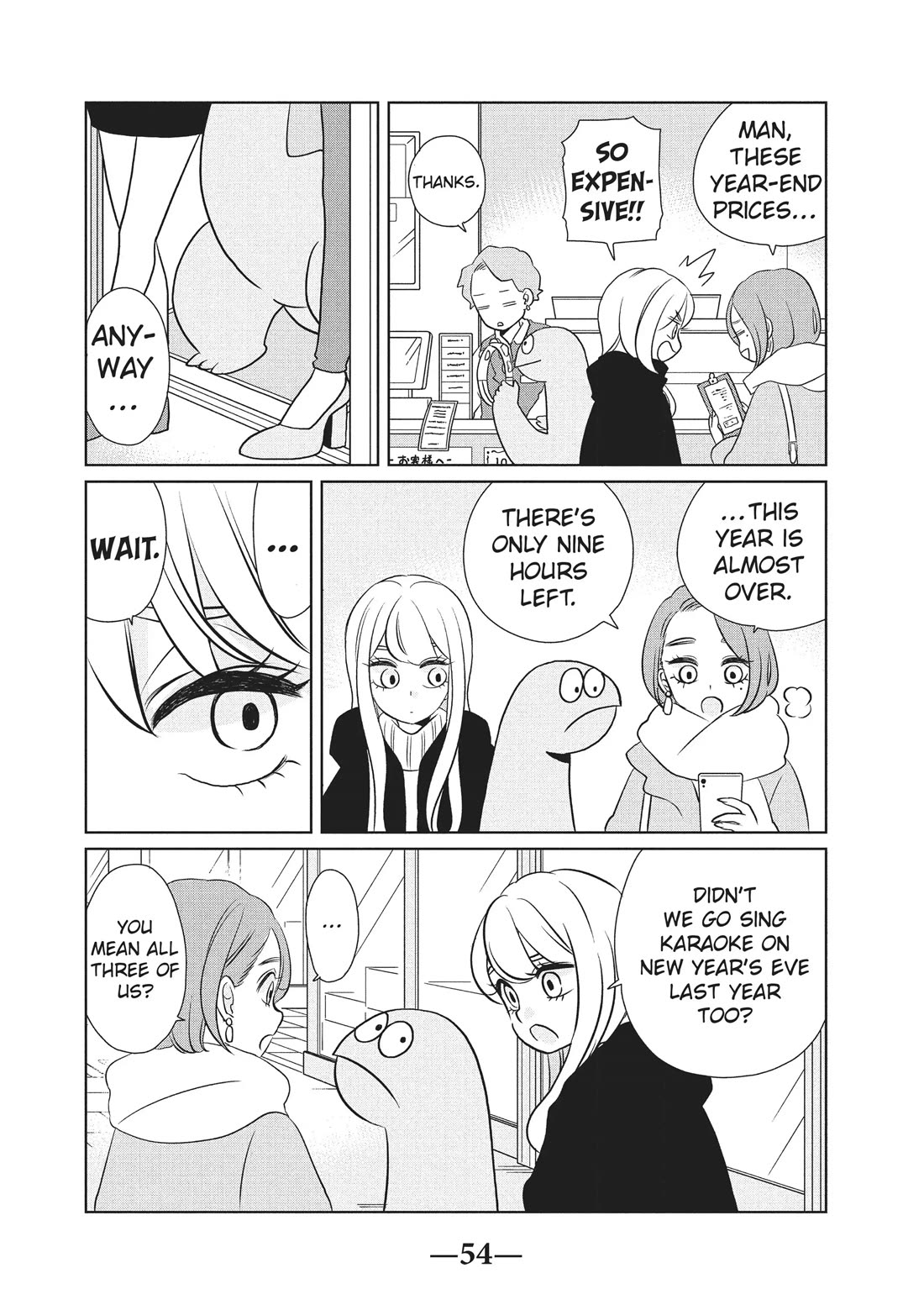 Gyaru and Dinosaur Chapter 51 page 2 - Chapter 51