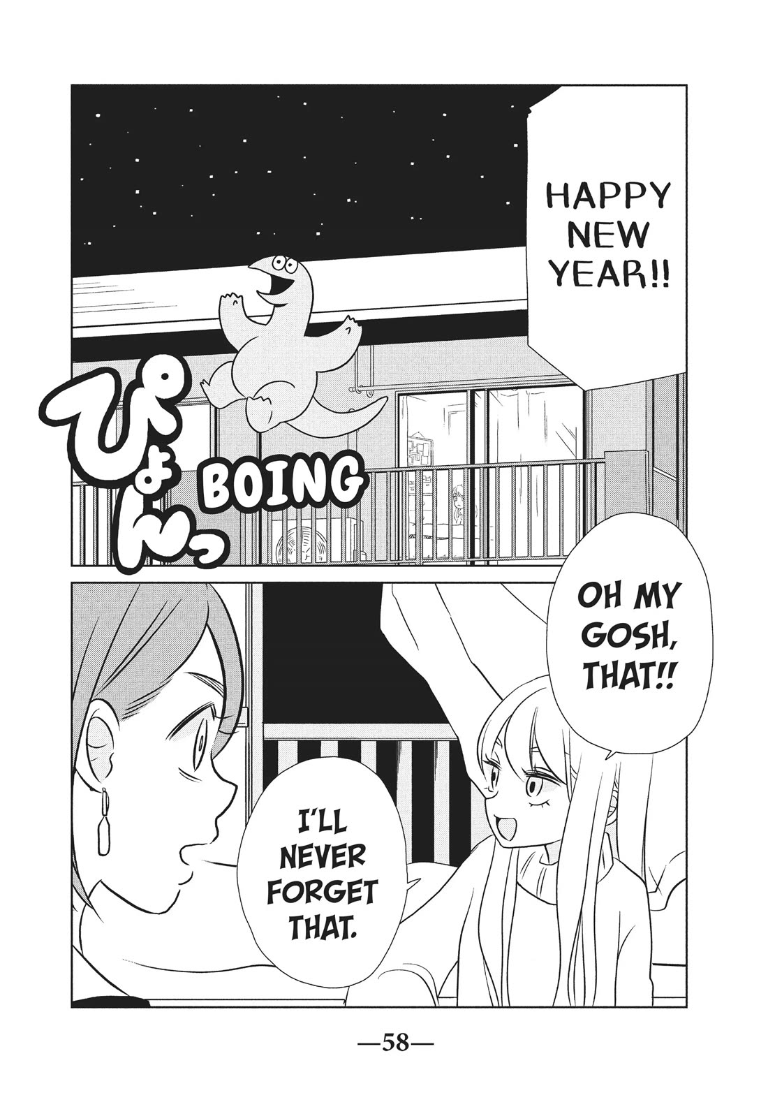 Gyaru and Dinosaur Chapter 51 page 6 - Chapter 51