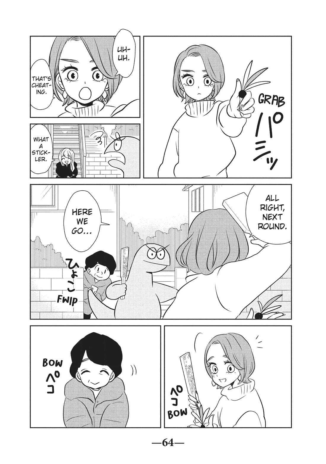 Gyaru and Dinosaur Chapter 52 page 2 - Chapter 52